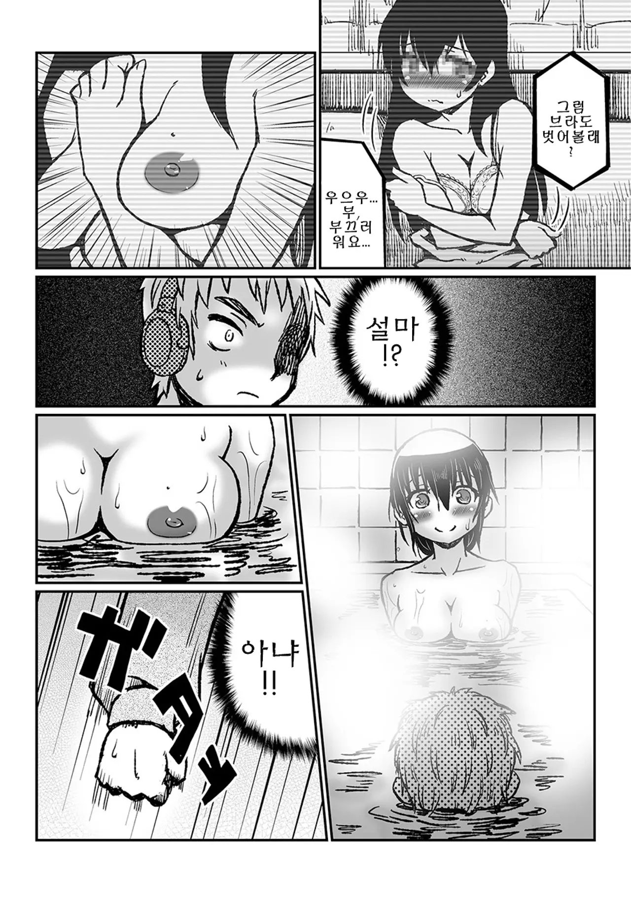 웹툰 이미지 105