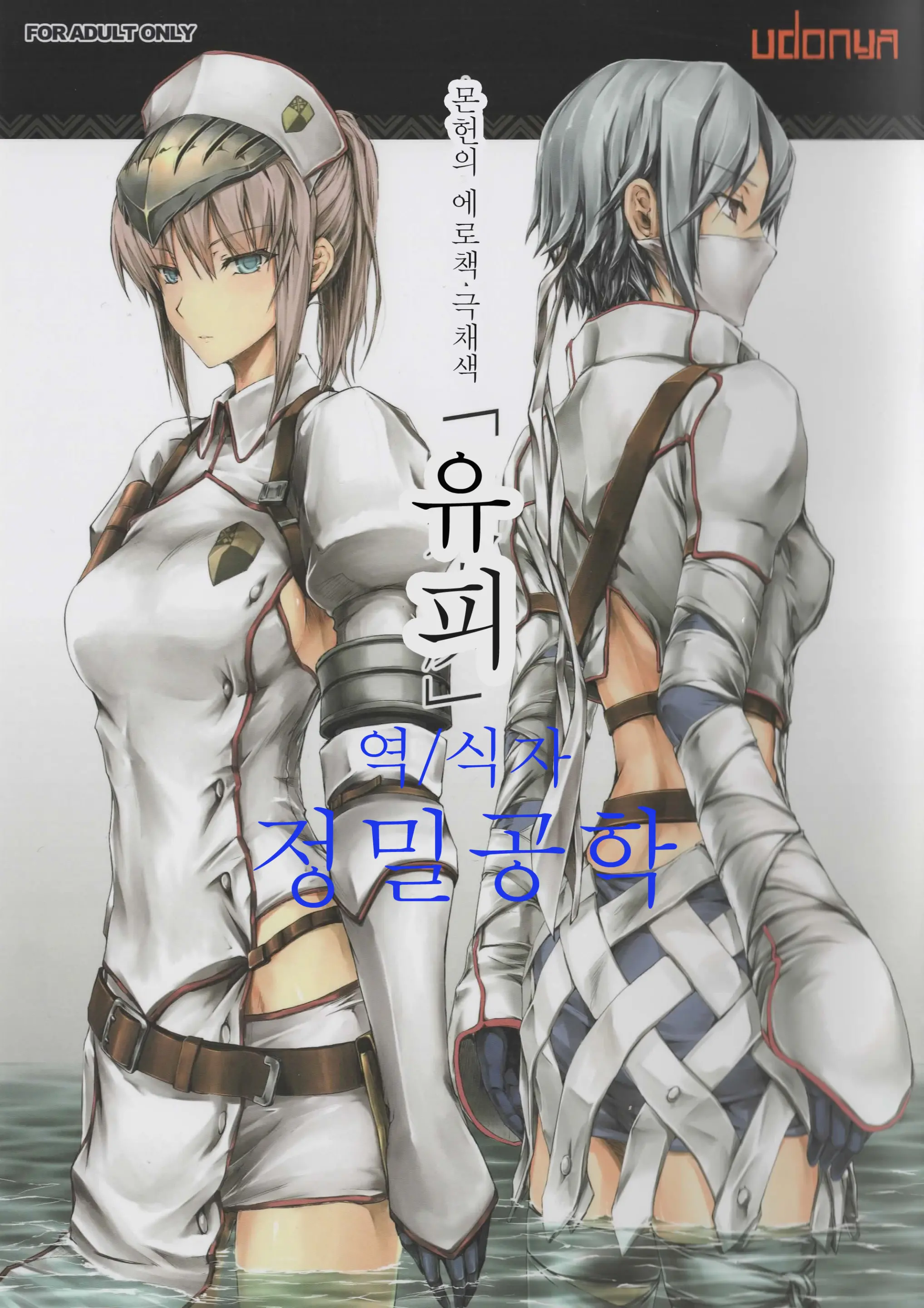 웹툰 이미지 0