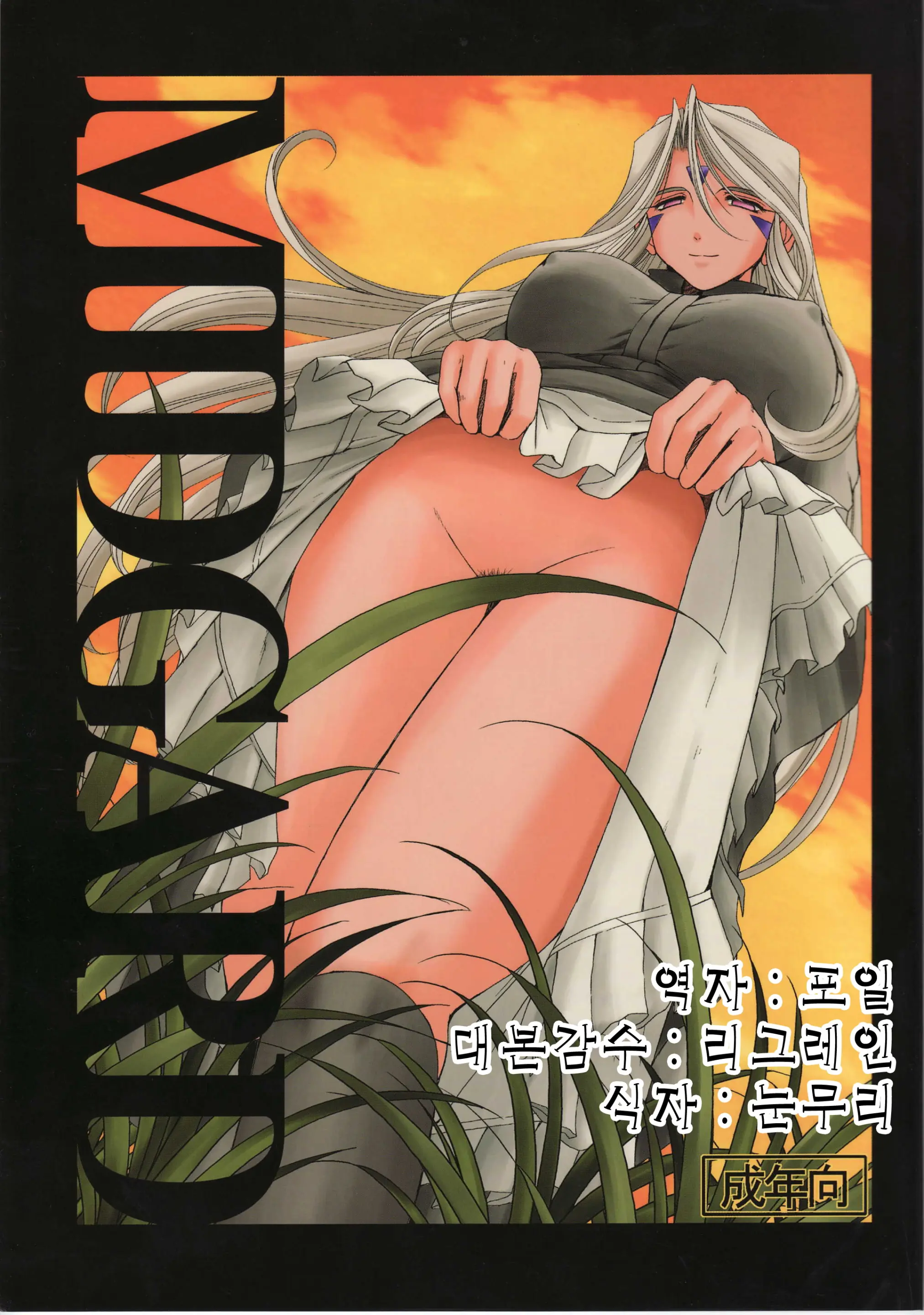 웹툰 이미지 0