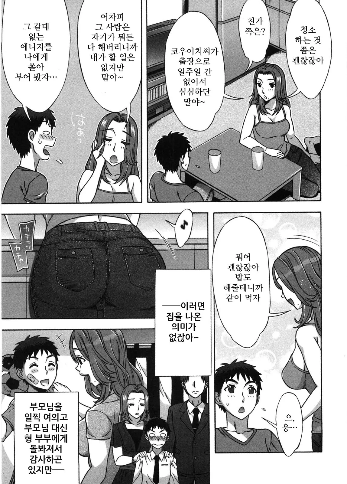 웹툰 이미지 111