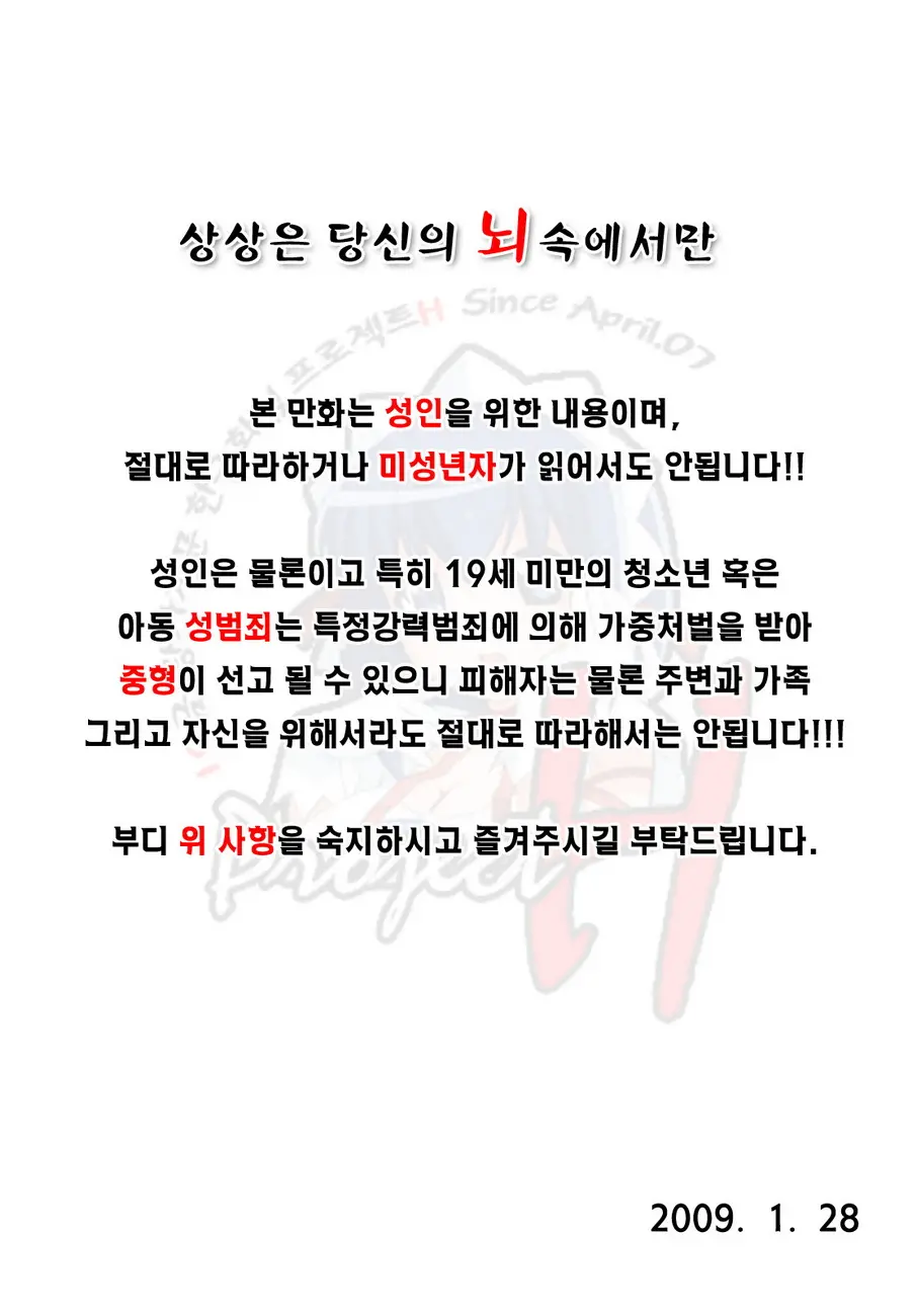 웹툰 이미지 1