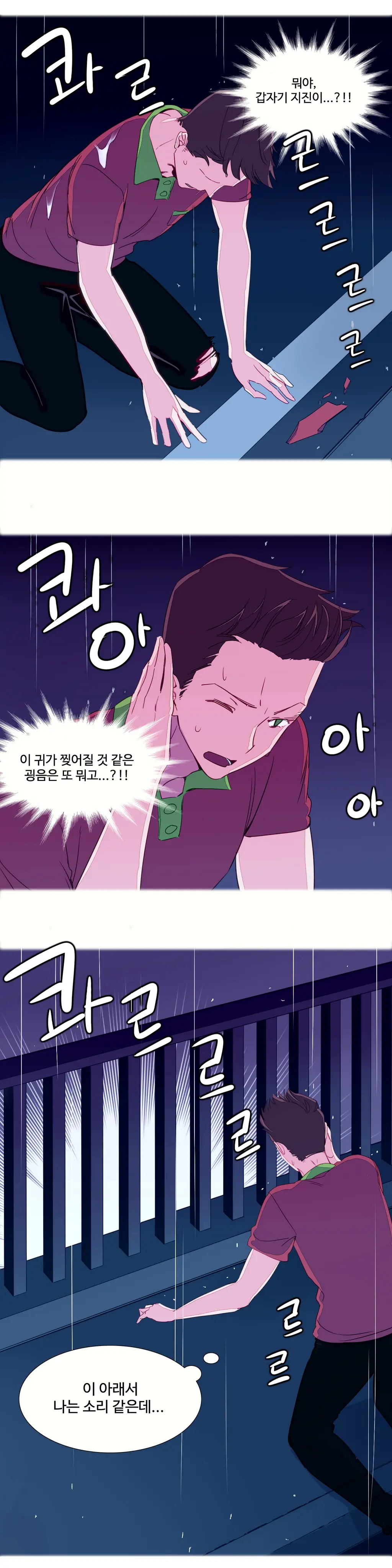 웹툰 이미지 35