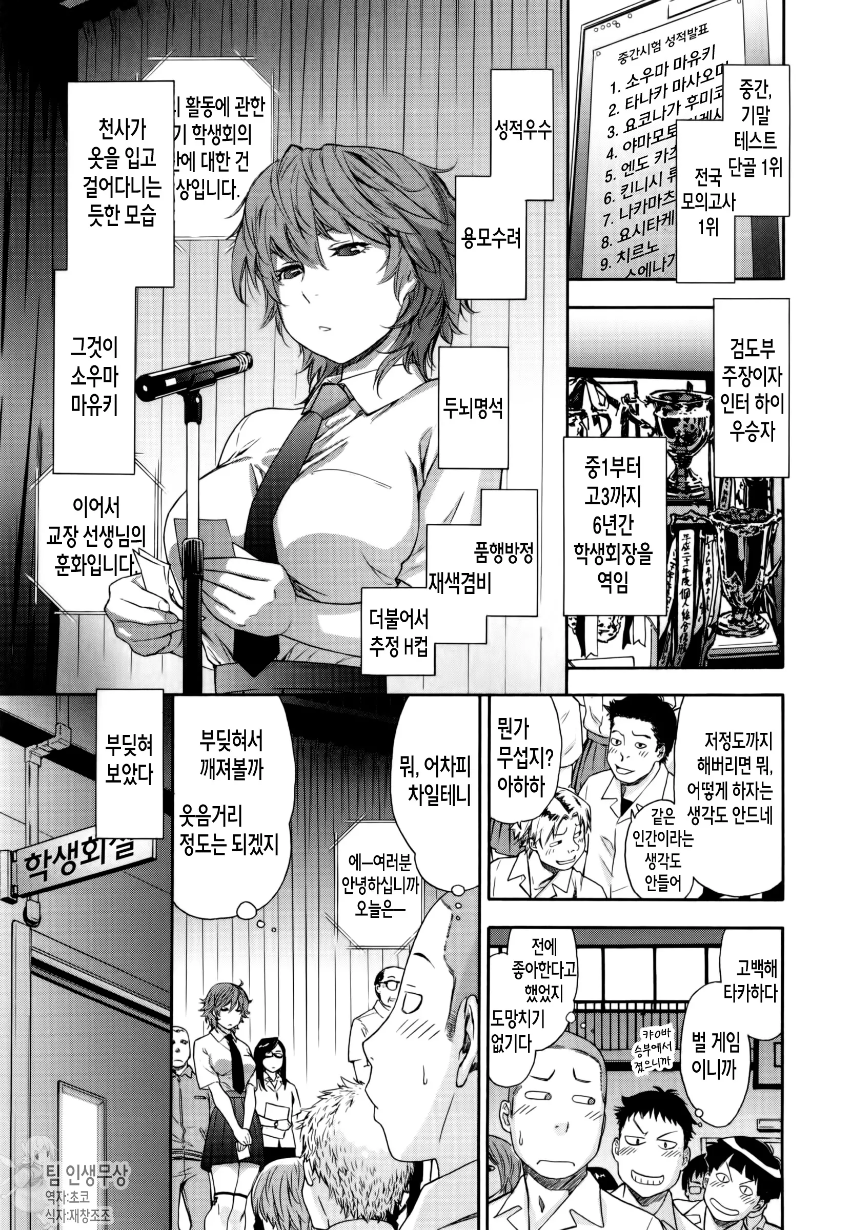 웹툰 이미지 35