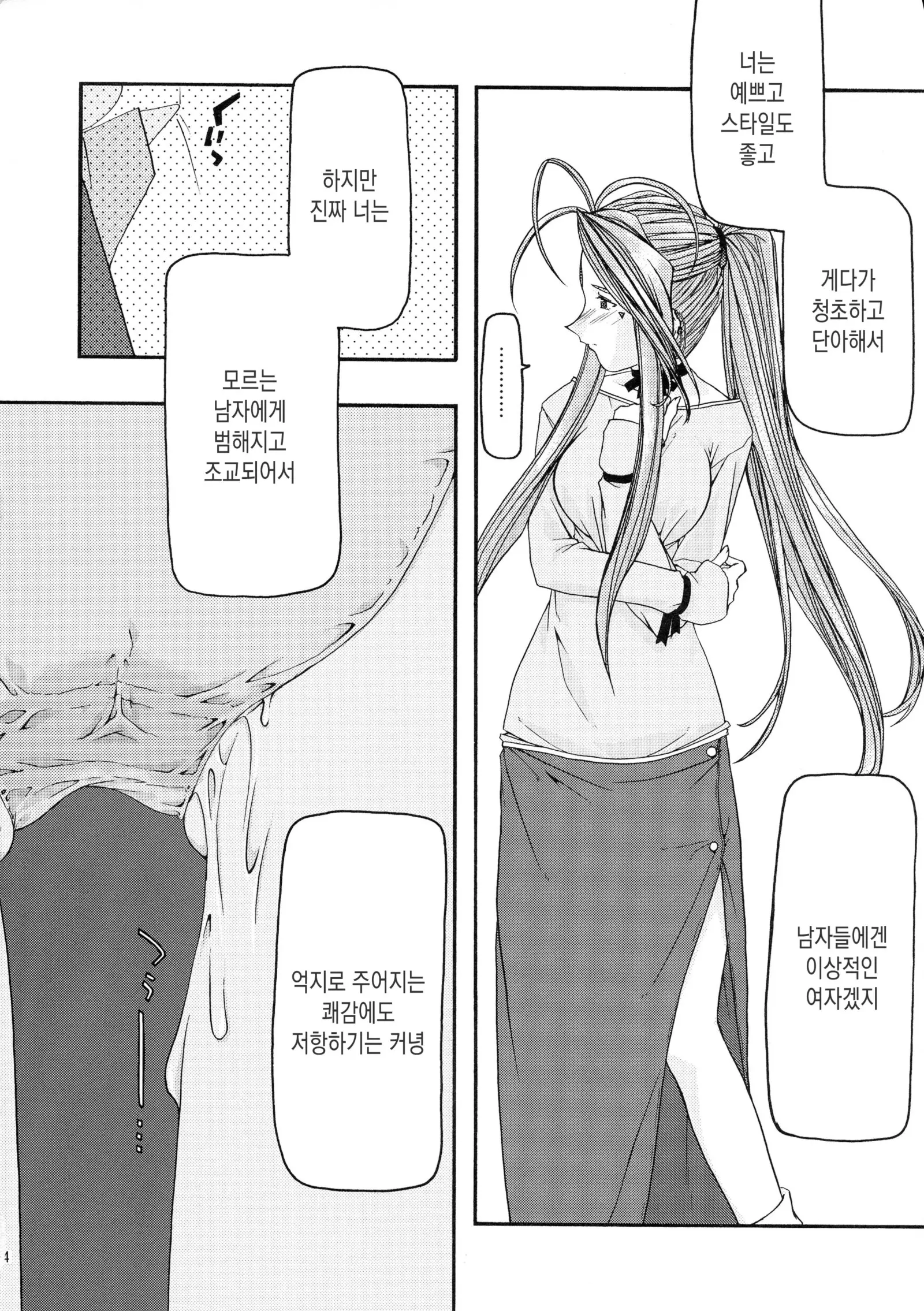 웹툰 이미지 63