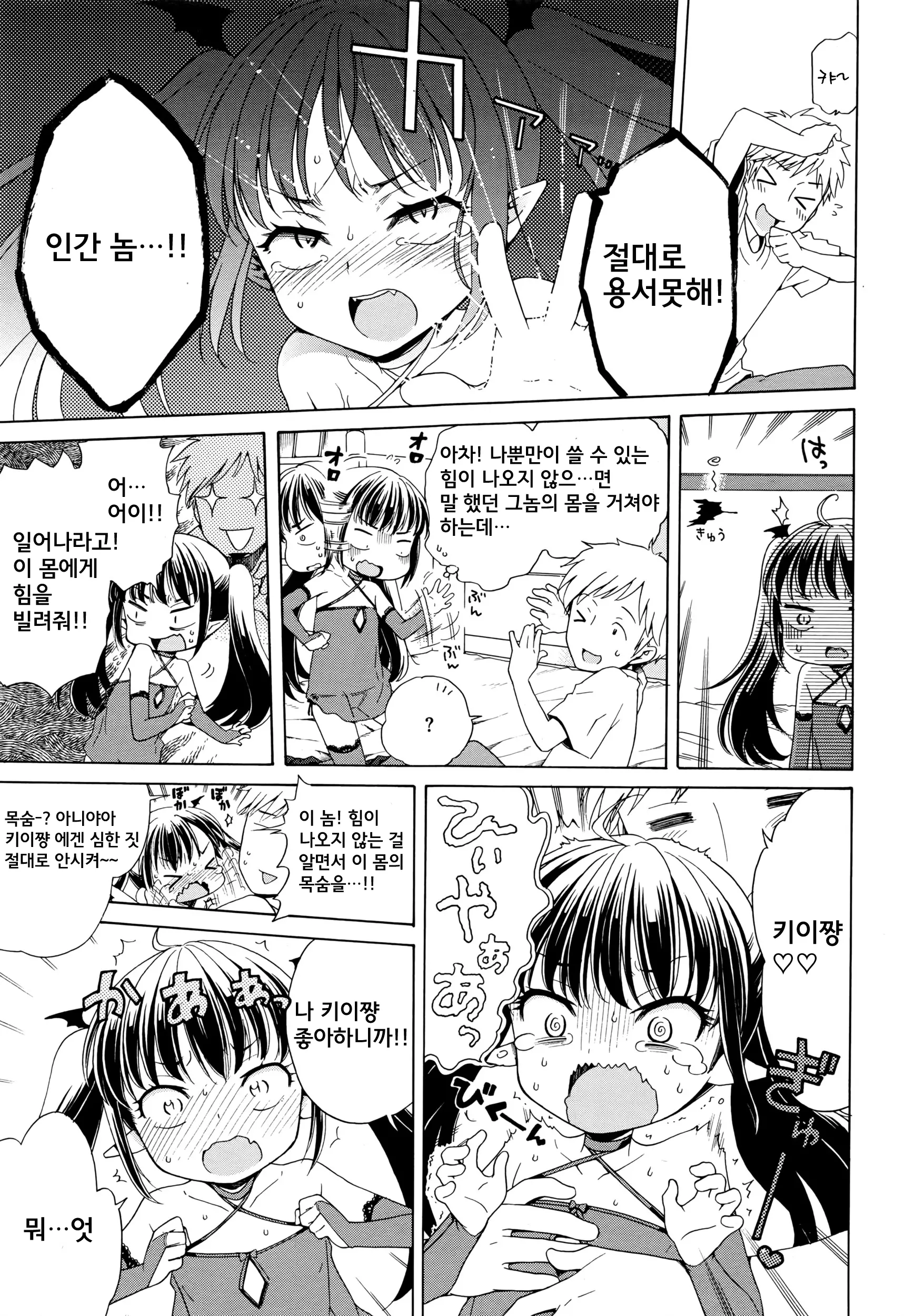 웹툰 이미지 19