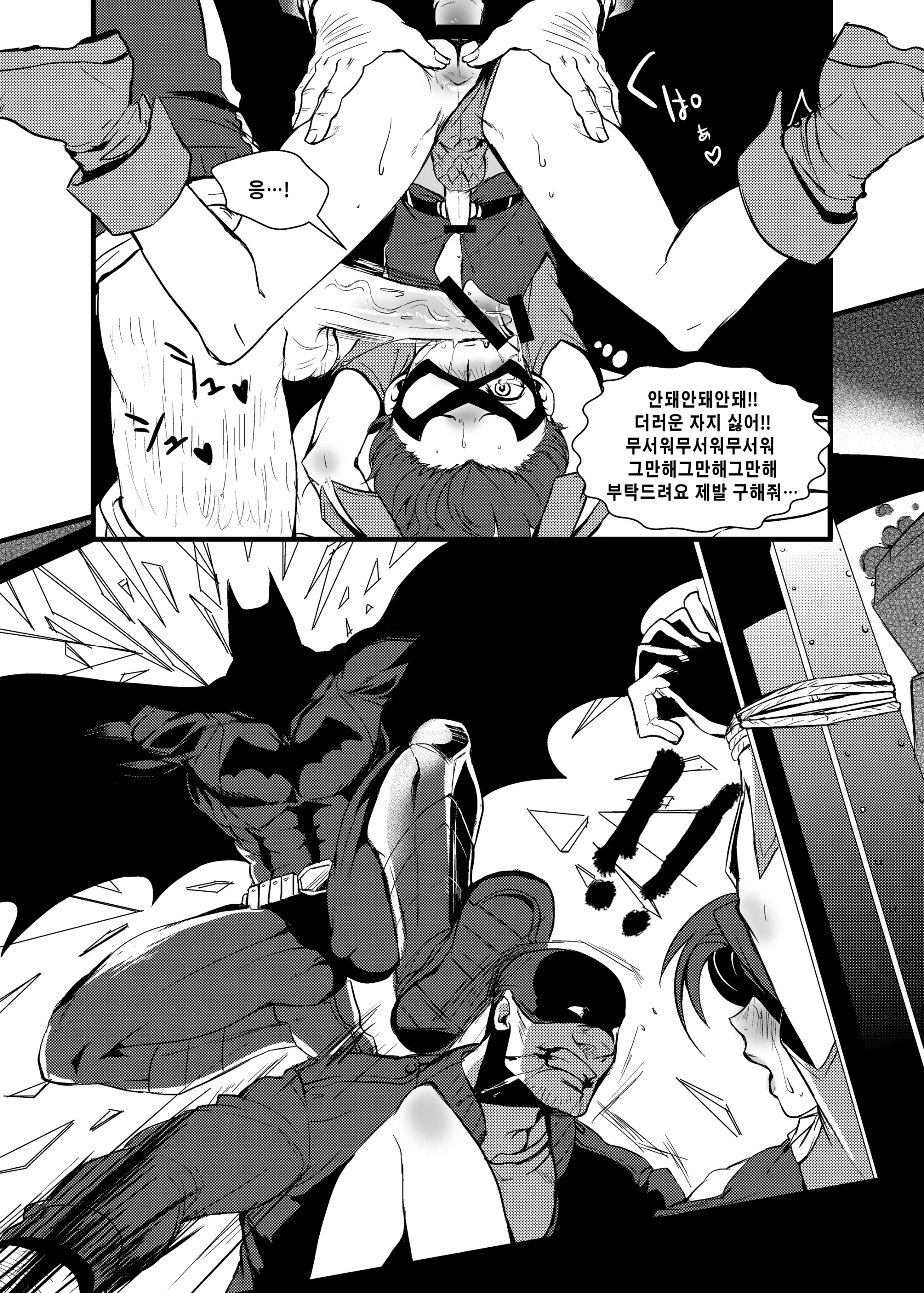 웹툰 이미지 7