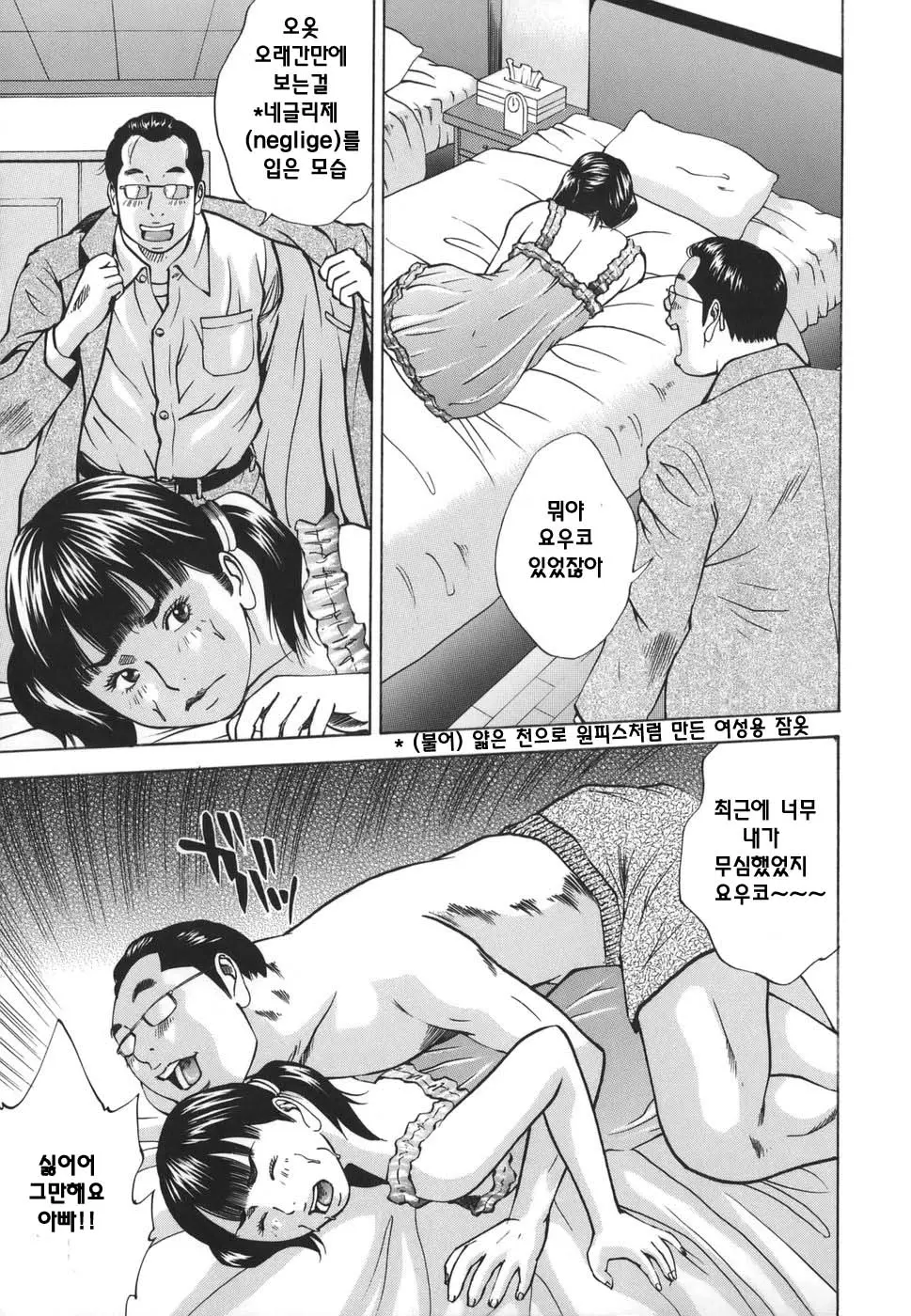 웹툰 이미지 134