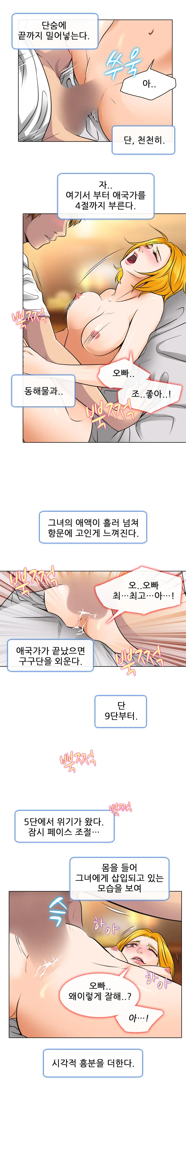 웹툰 이미지 266