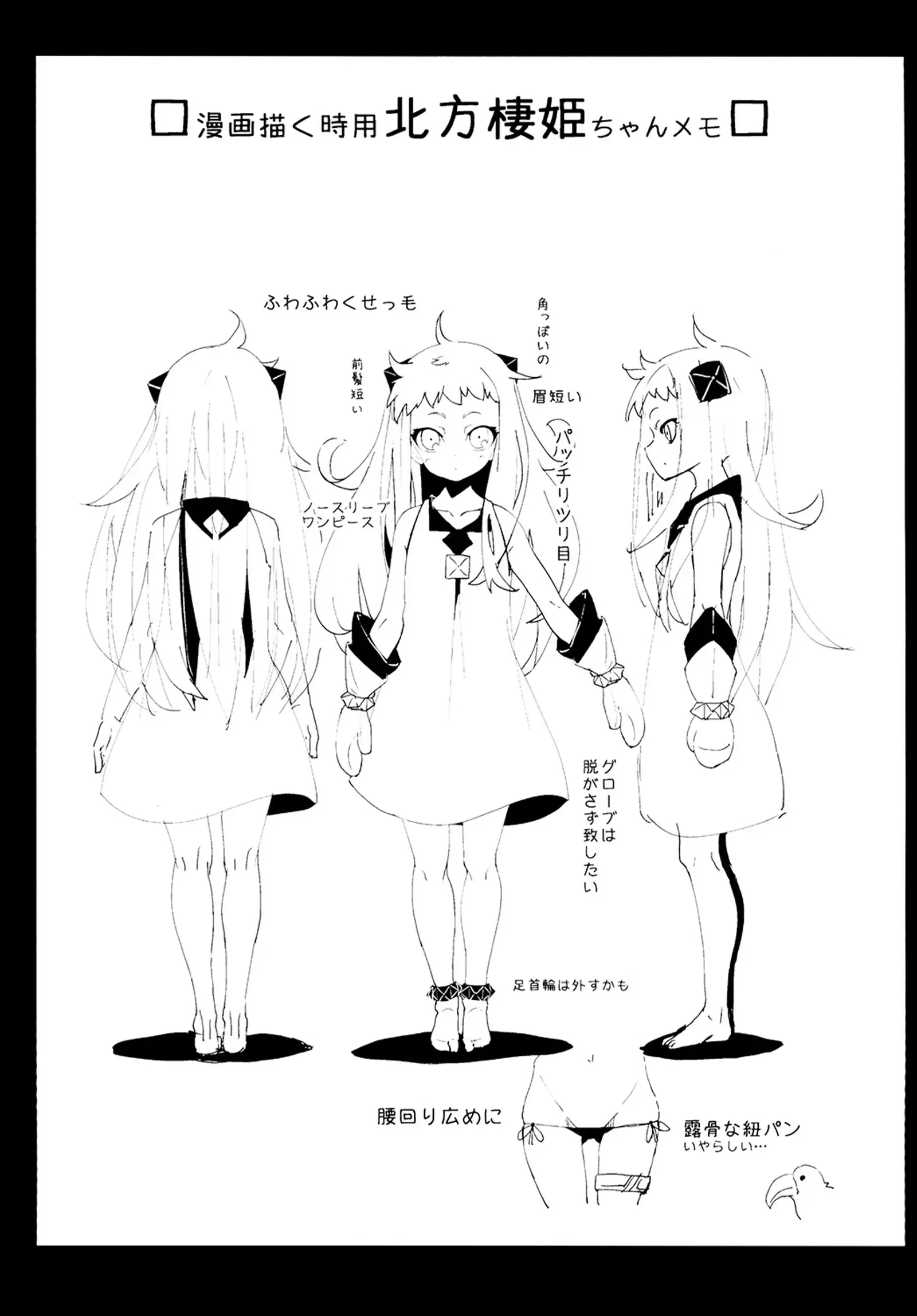 웹툰 이미지 23