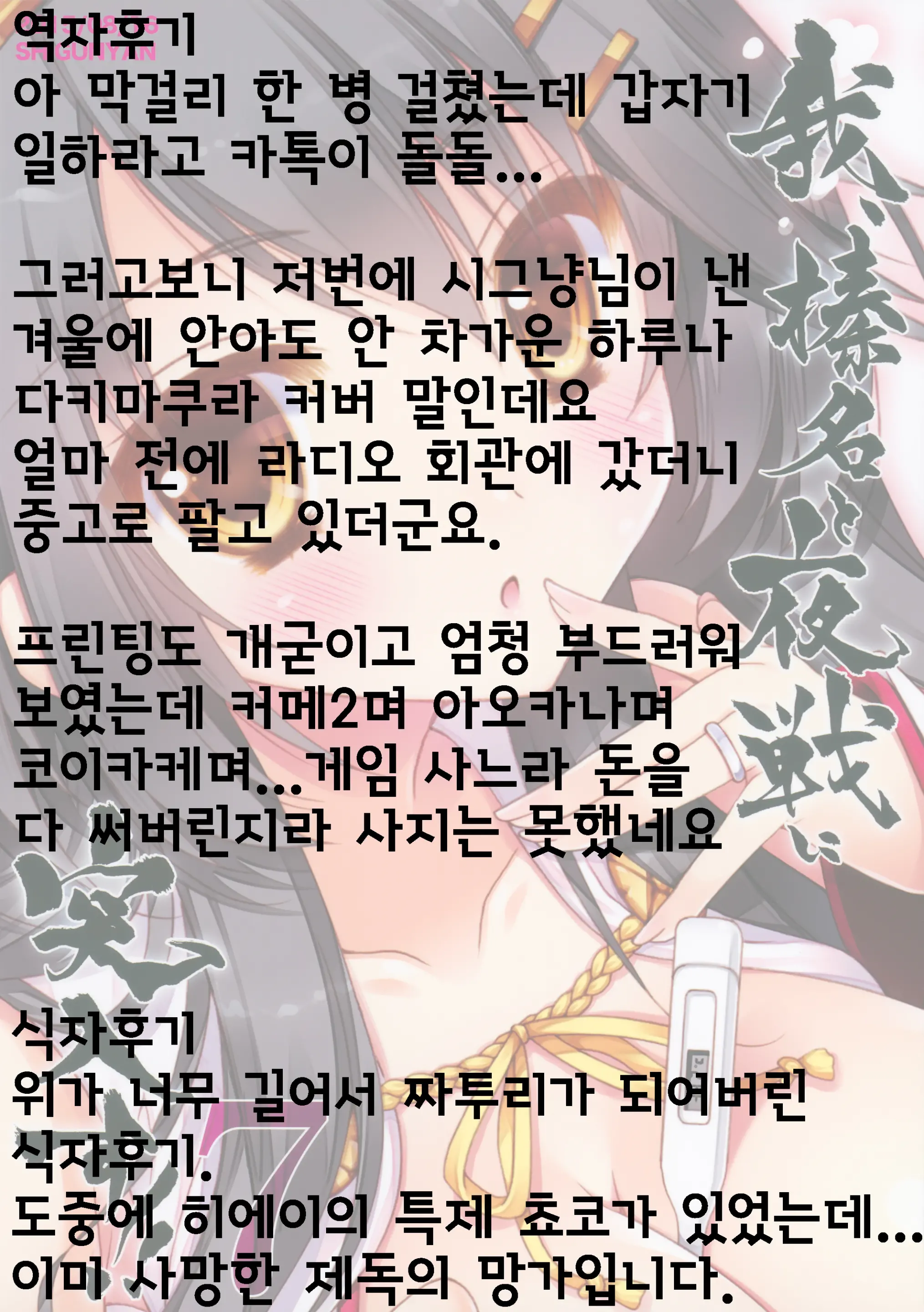 웹툰 이미지 31