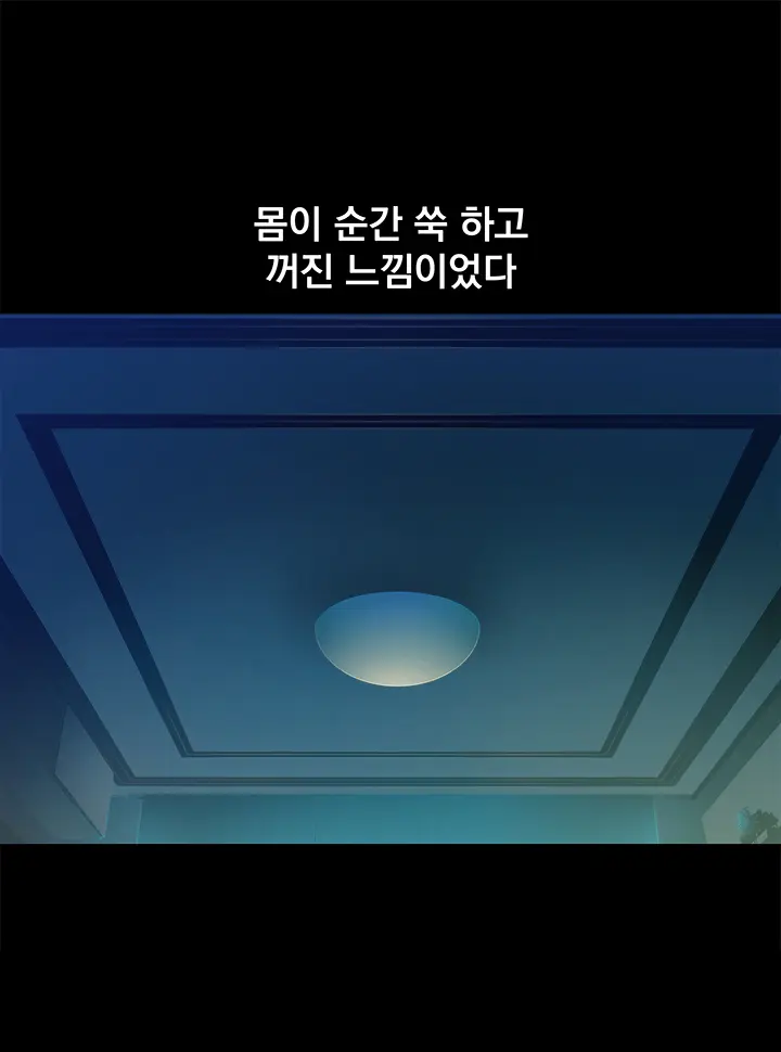 웹툰 이미지 222