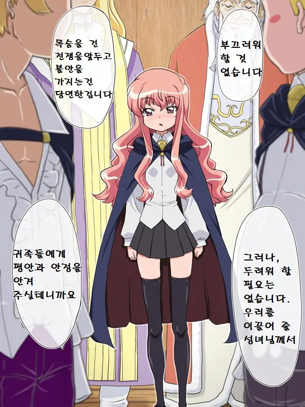 웹툰 이미지 23
