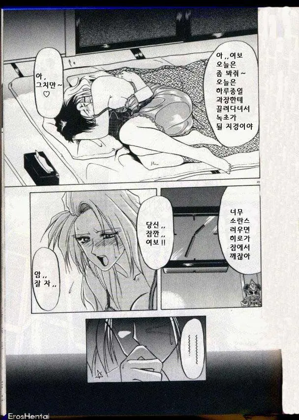 웹툰 이미지 37