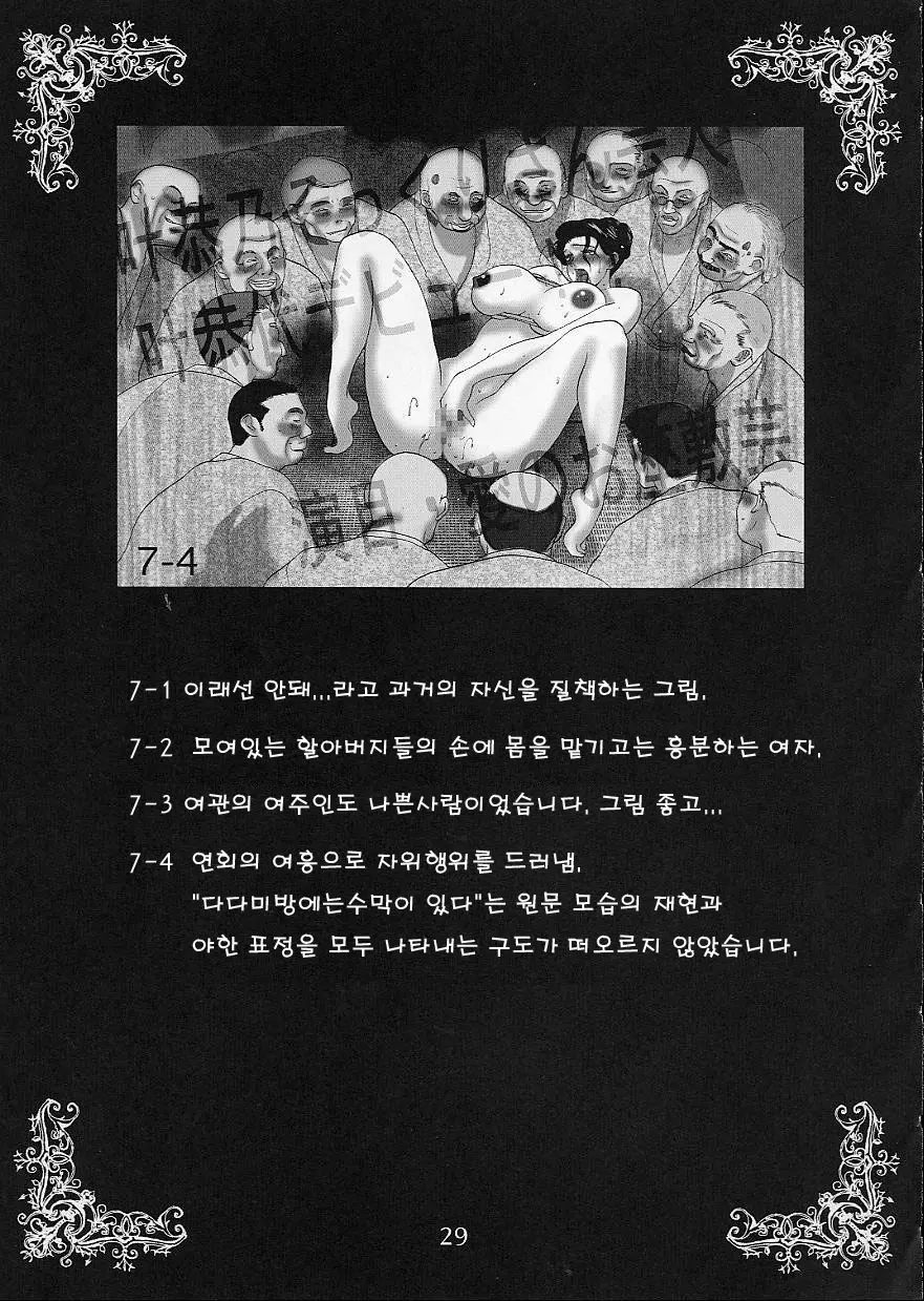 웹툰 이미지 27