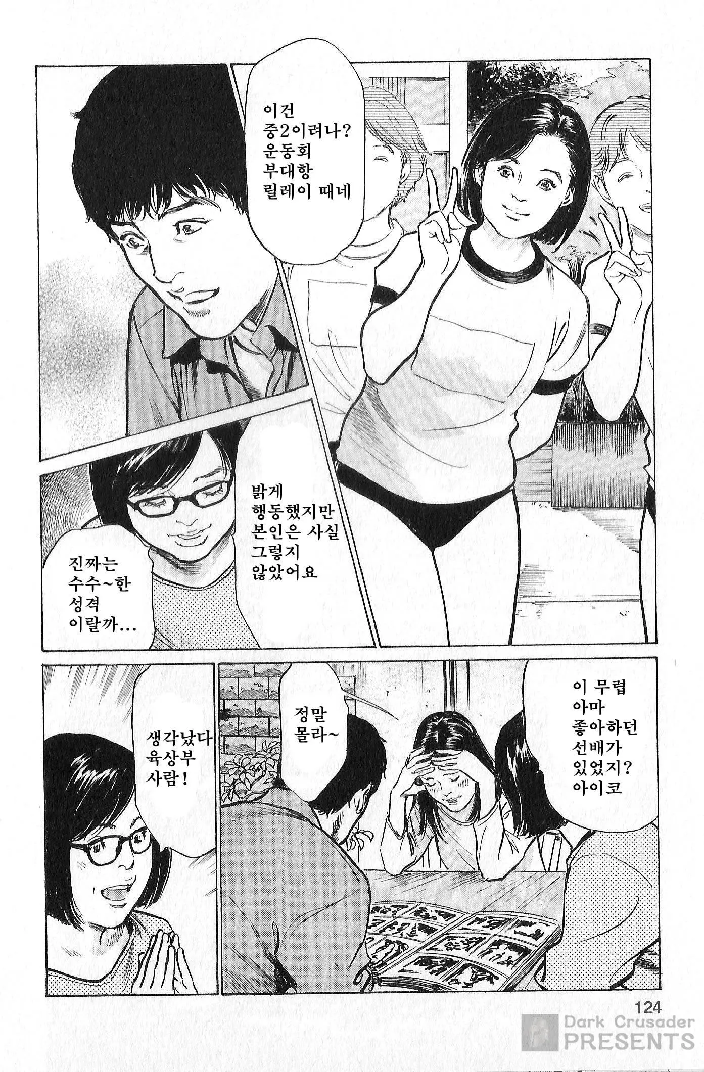 웹툰 이미지 116
