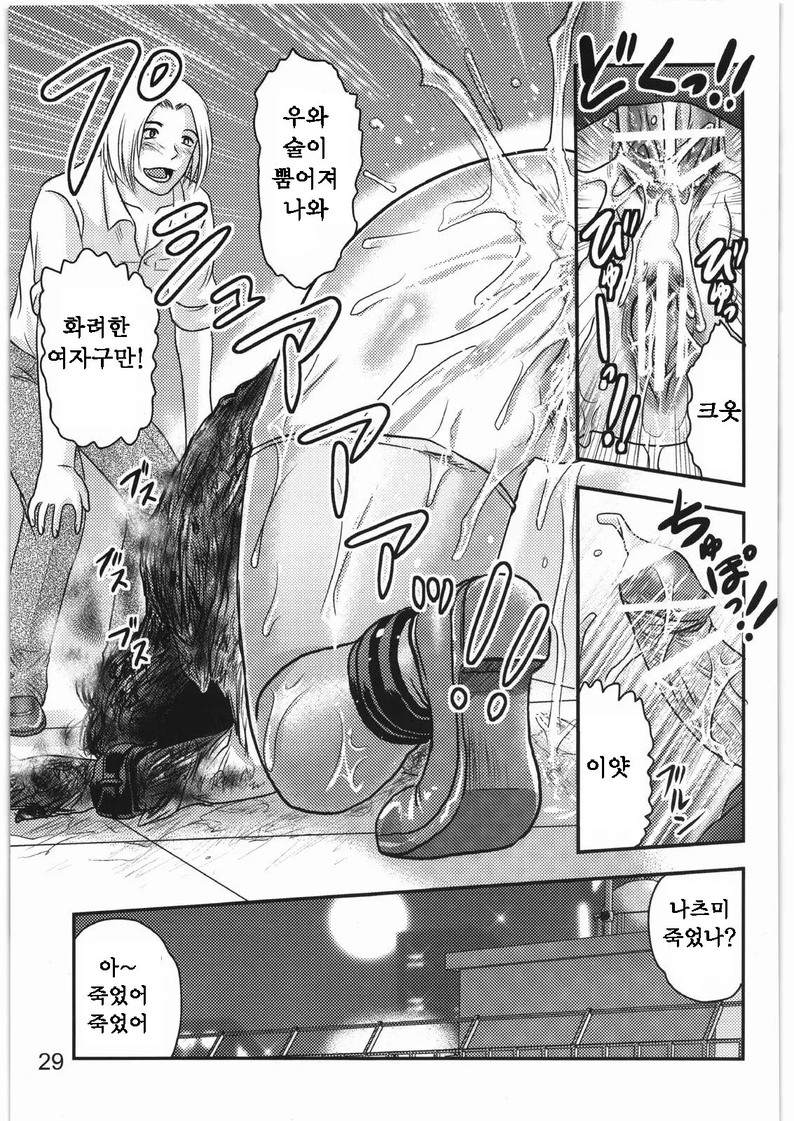 웹툰 이미지 83