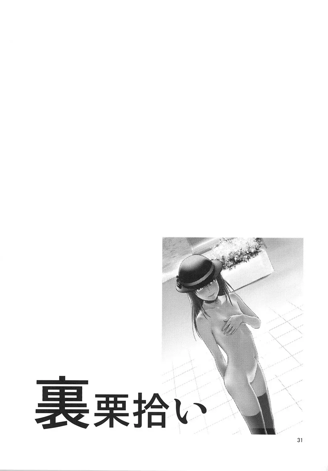웹툰 이미지 30