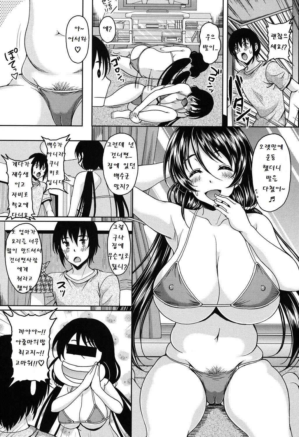 웹툰 이미지 44