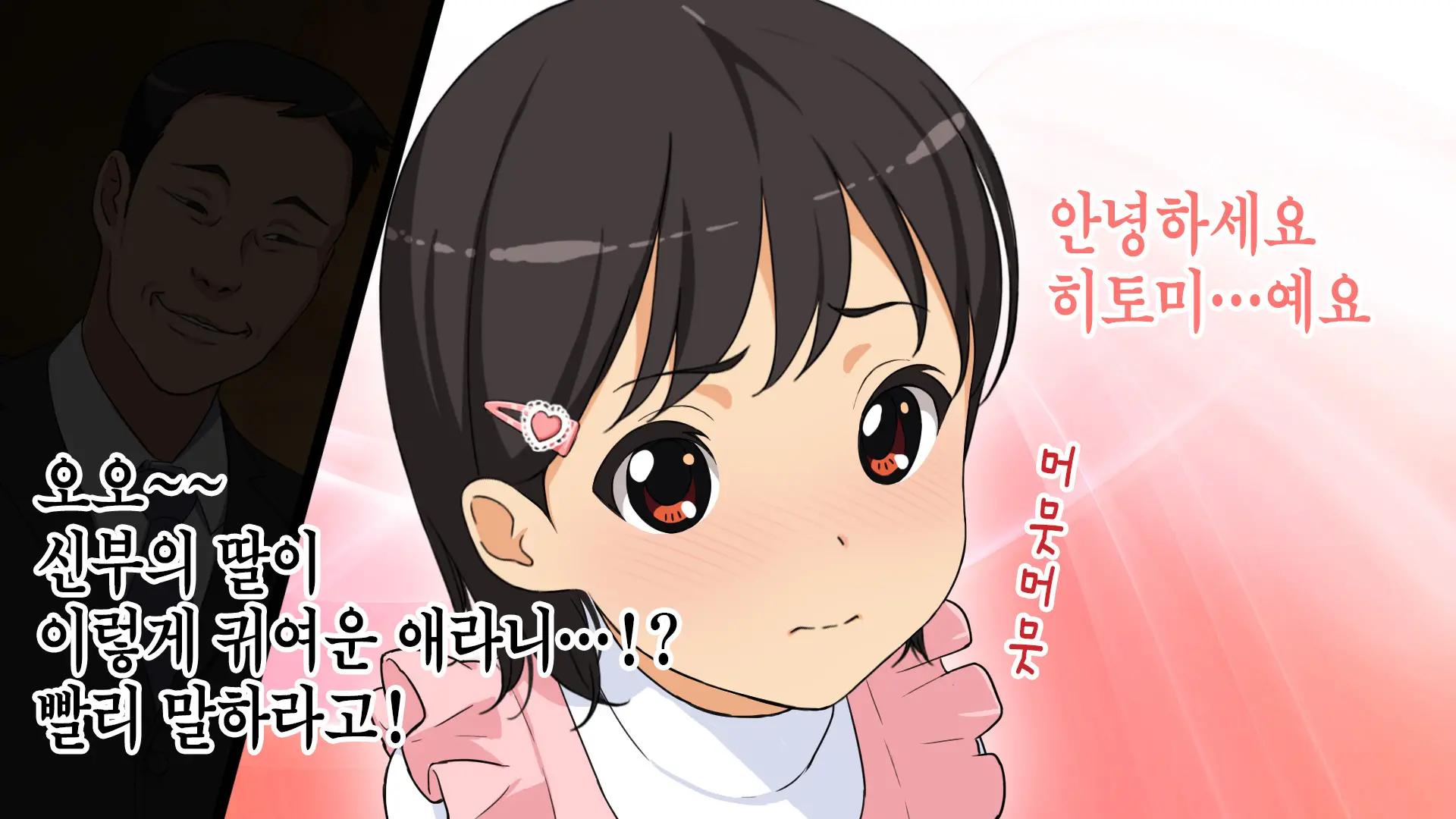 웹툰 이미지 6