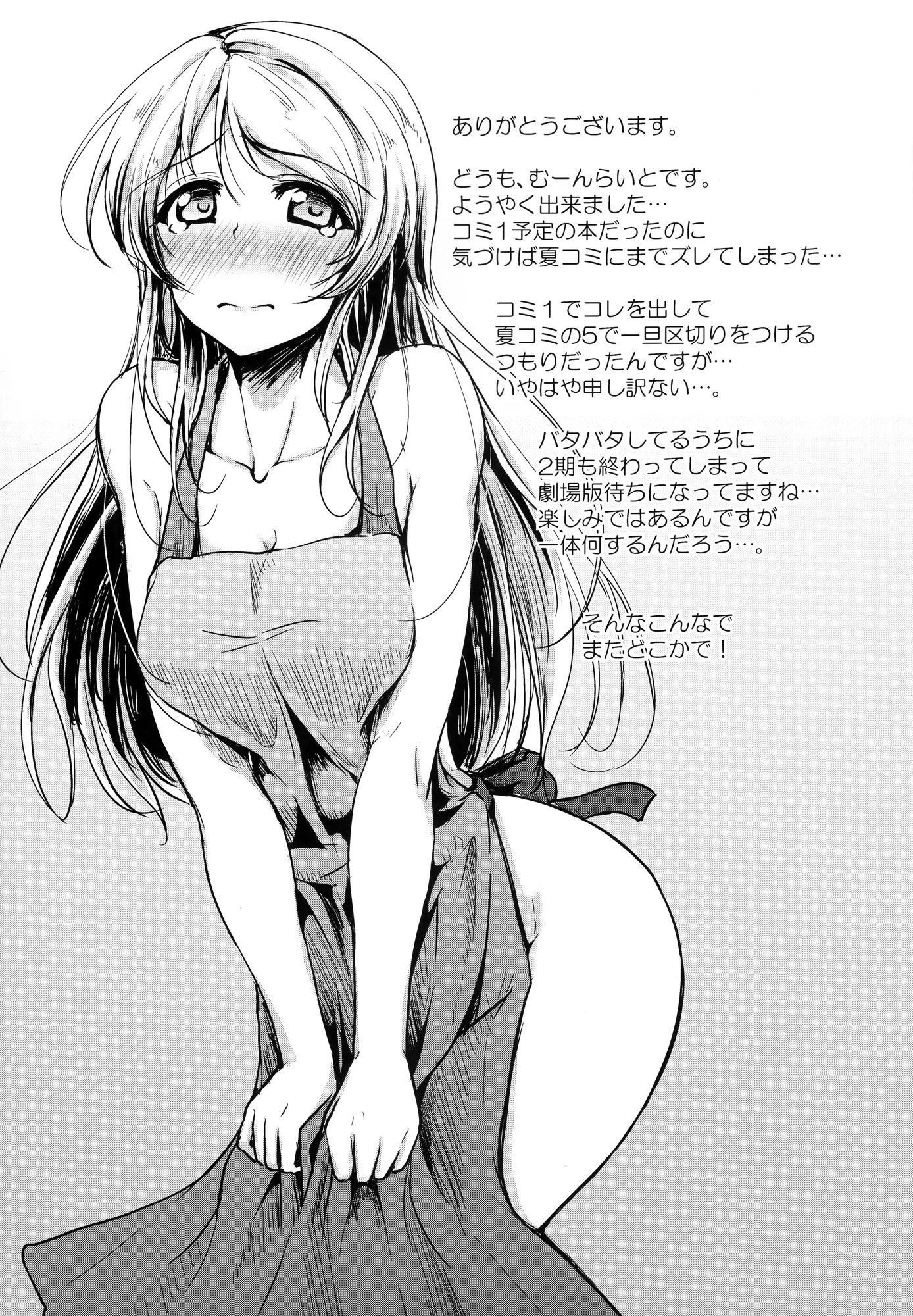 웹툰 이미지 24