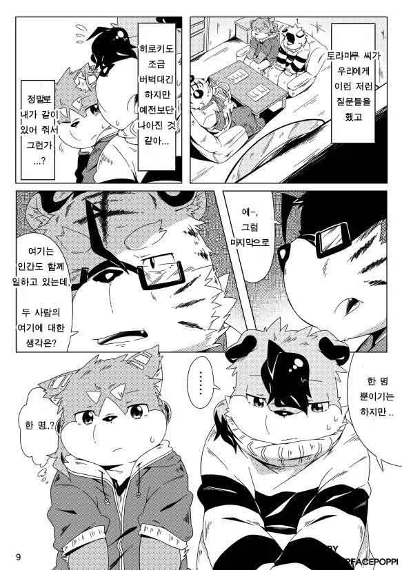 웹툰 이미지 35