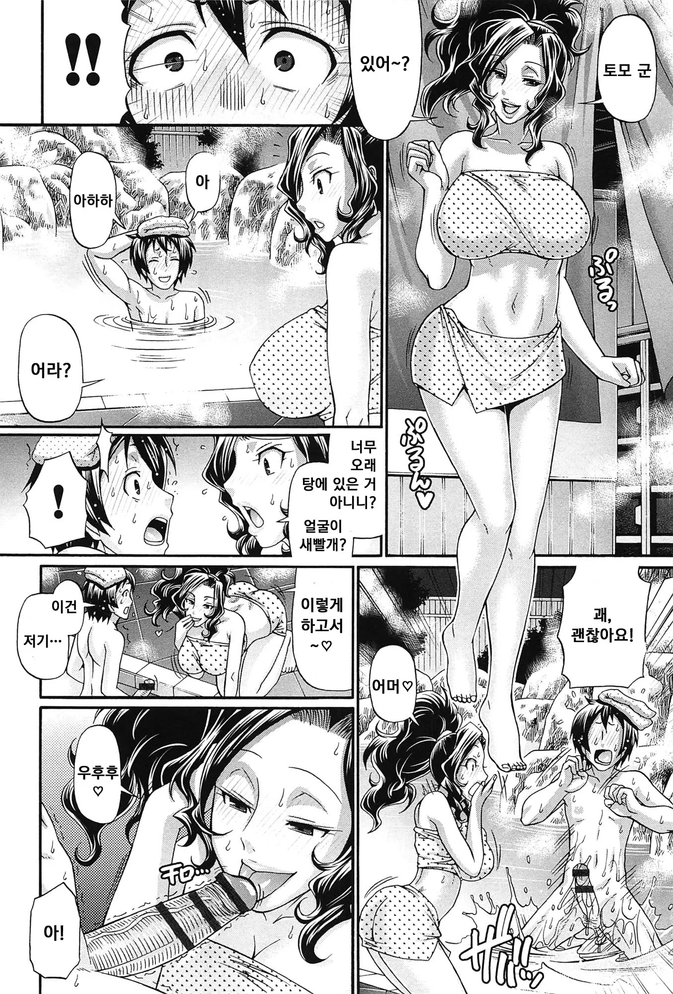 웹툰 이미지 58