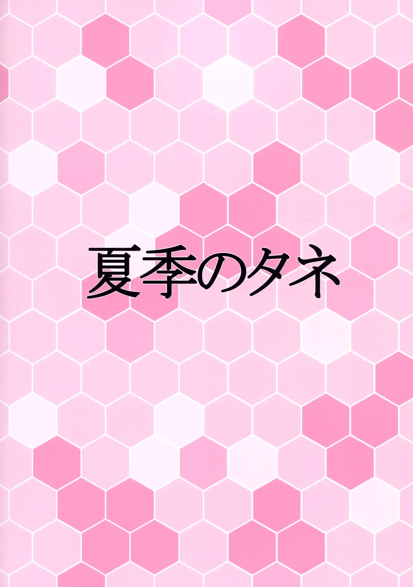 웹툰 이미지 22
