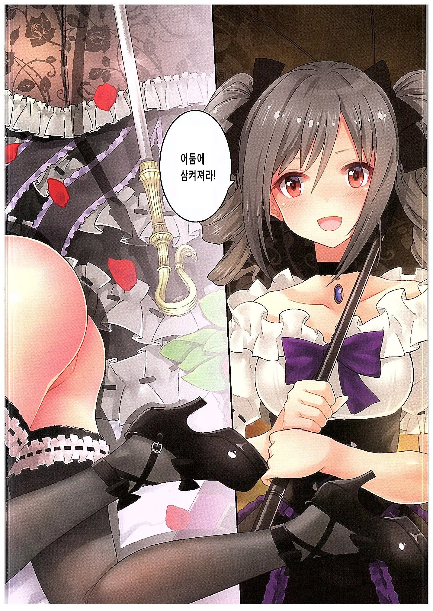 웹툰 이미지 4