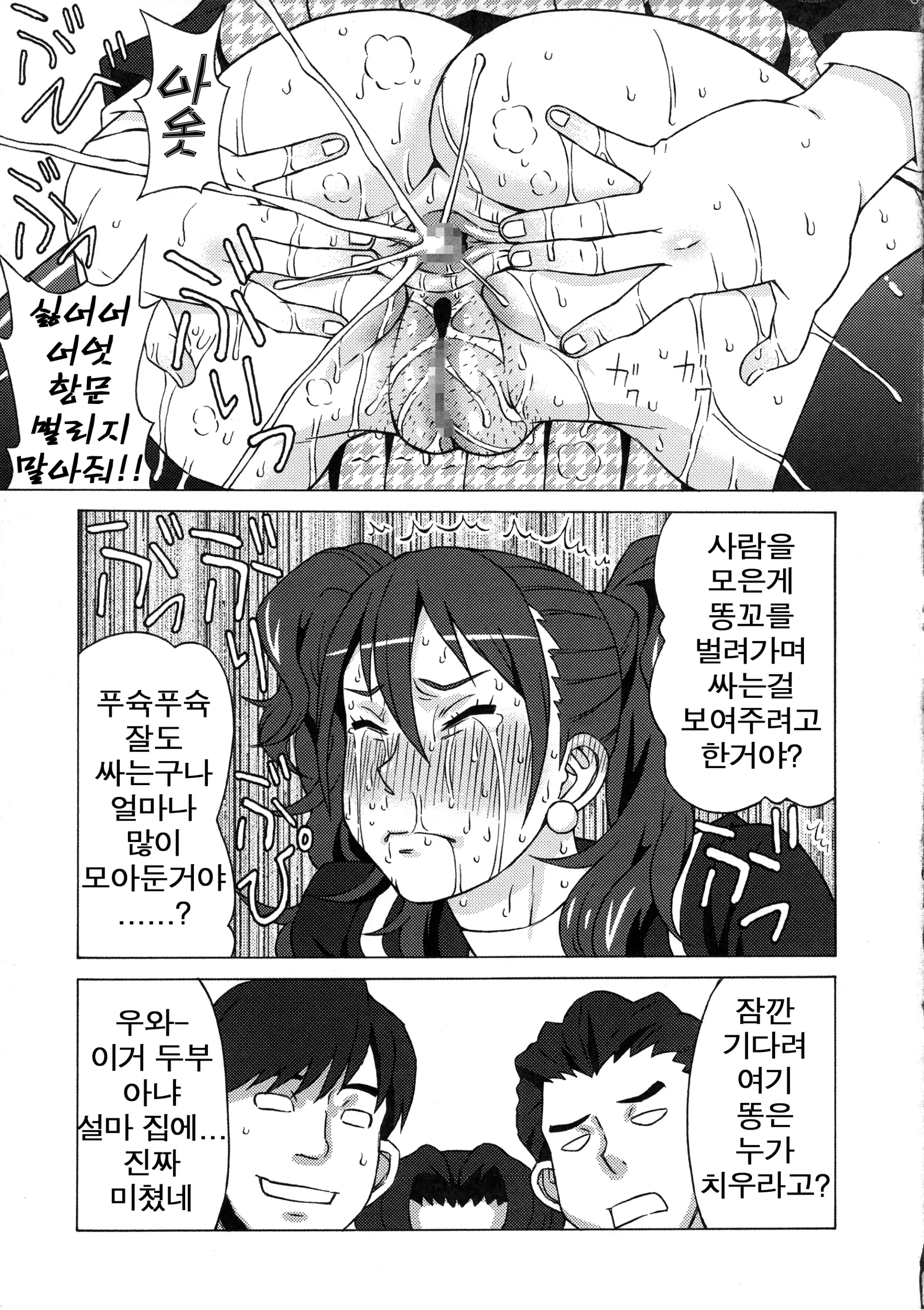 웹툰 이미지 31