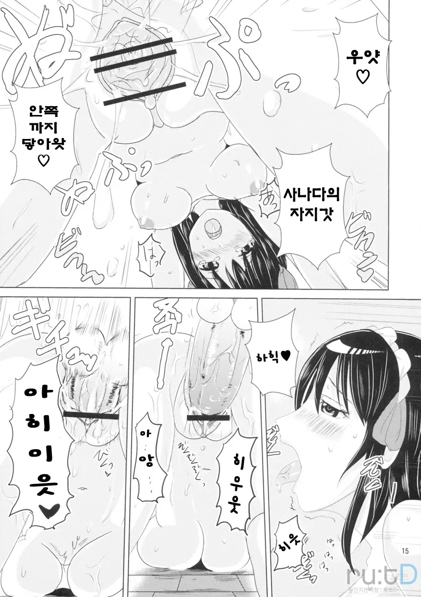 웹툰 이미지 13