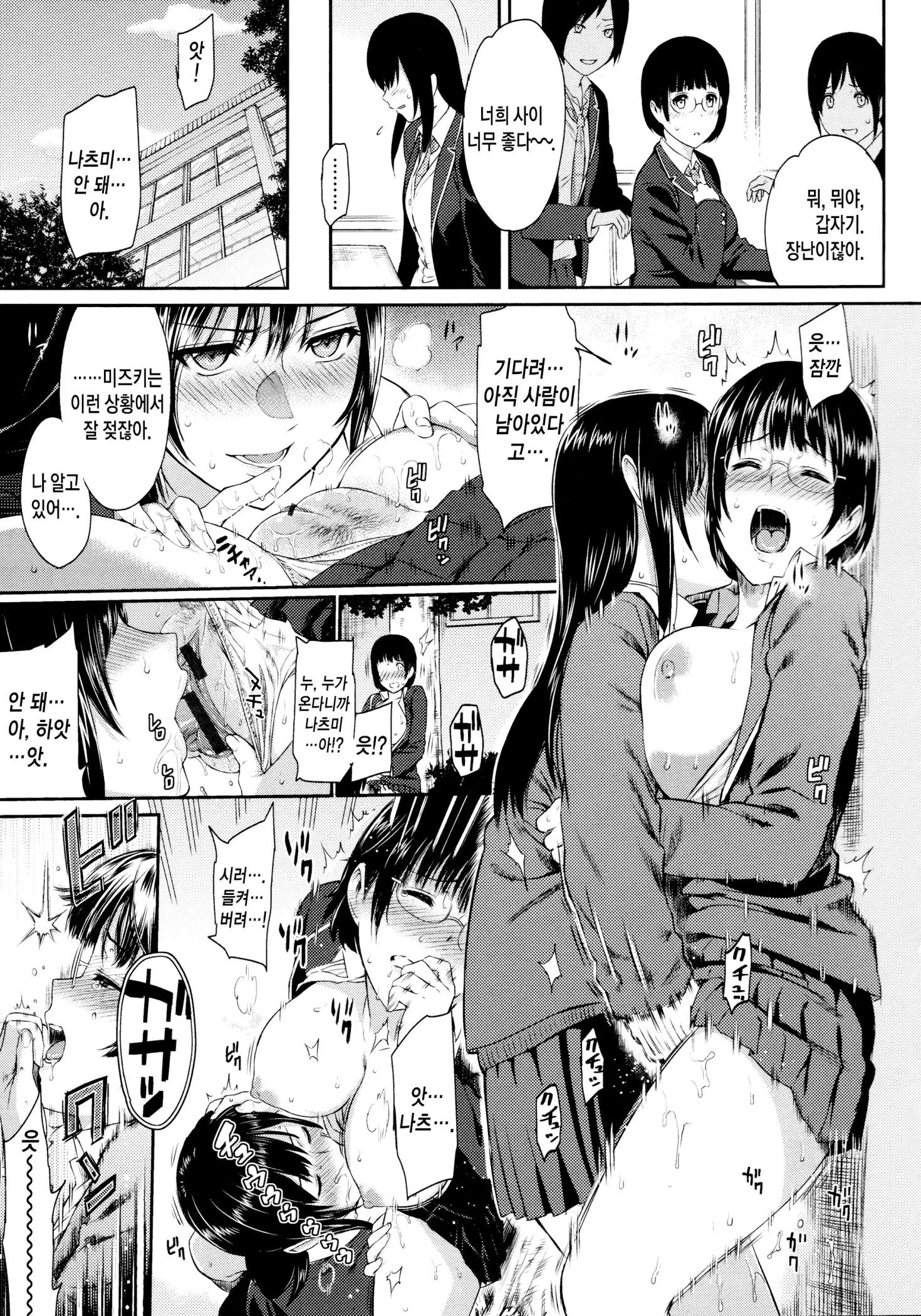 웹툰 이미지 152