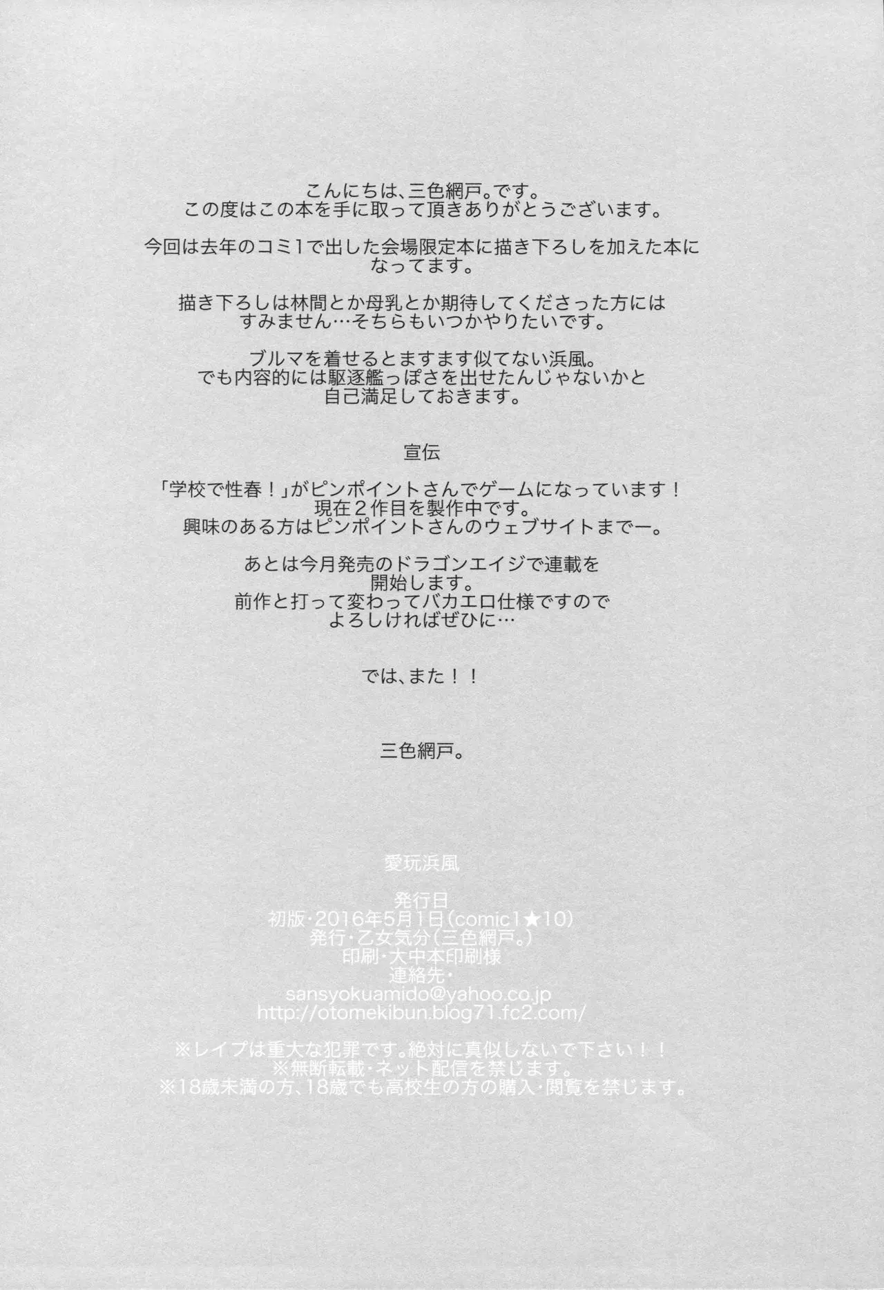 웹툰 이미지 15