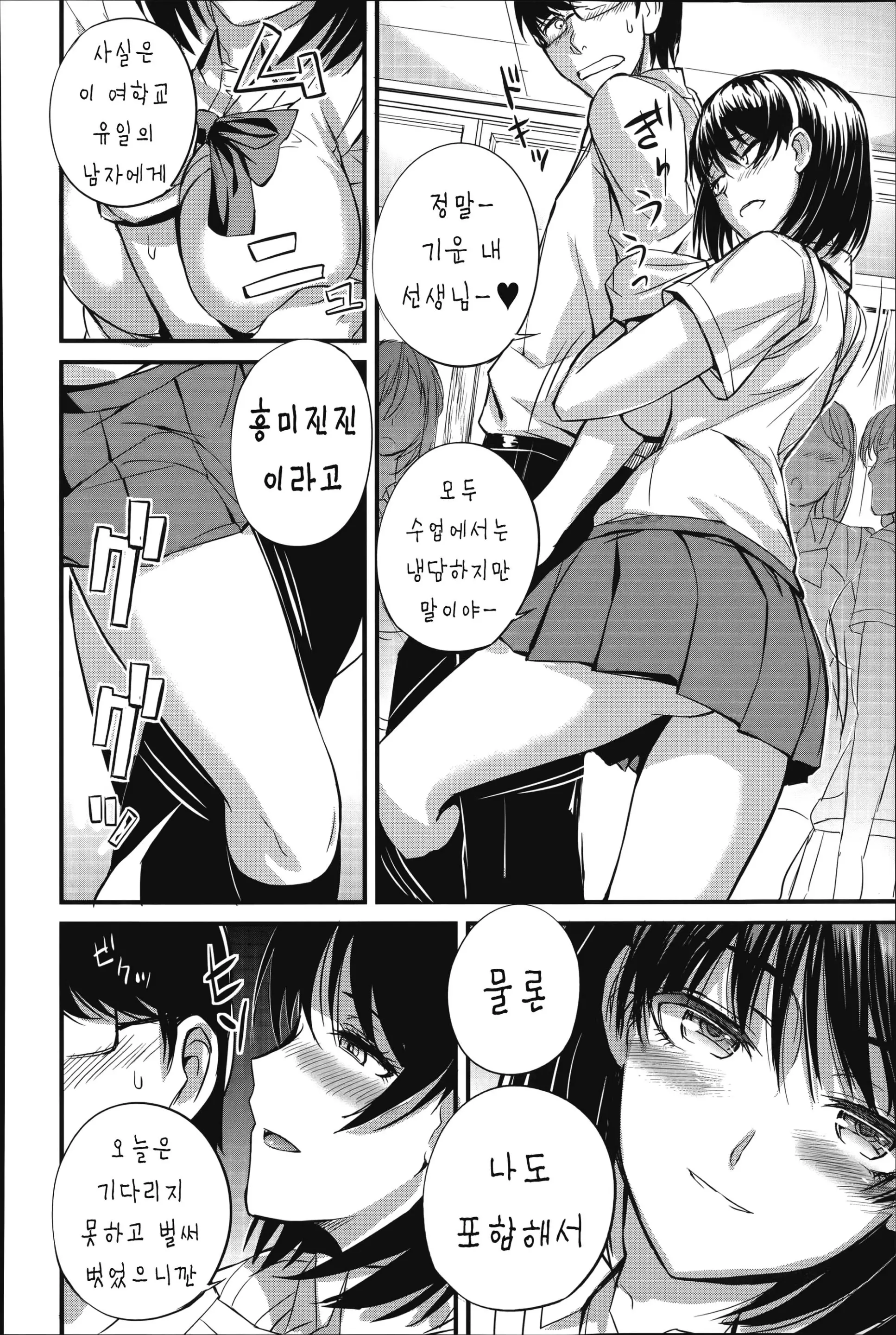 웹툰 이미지 10