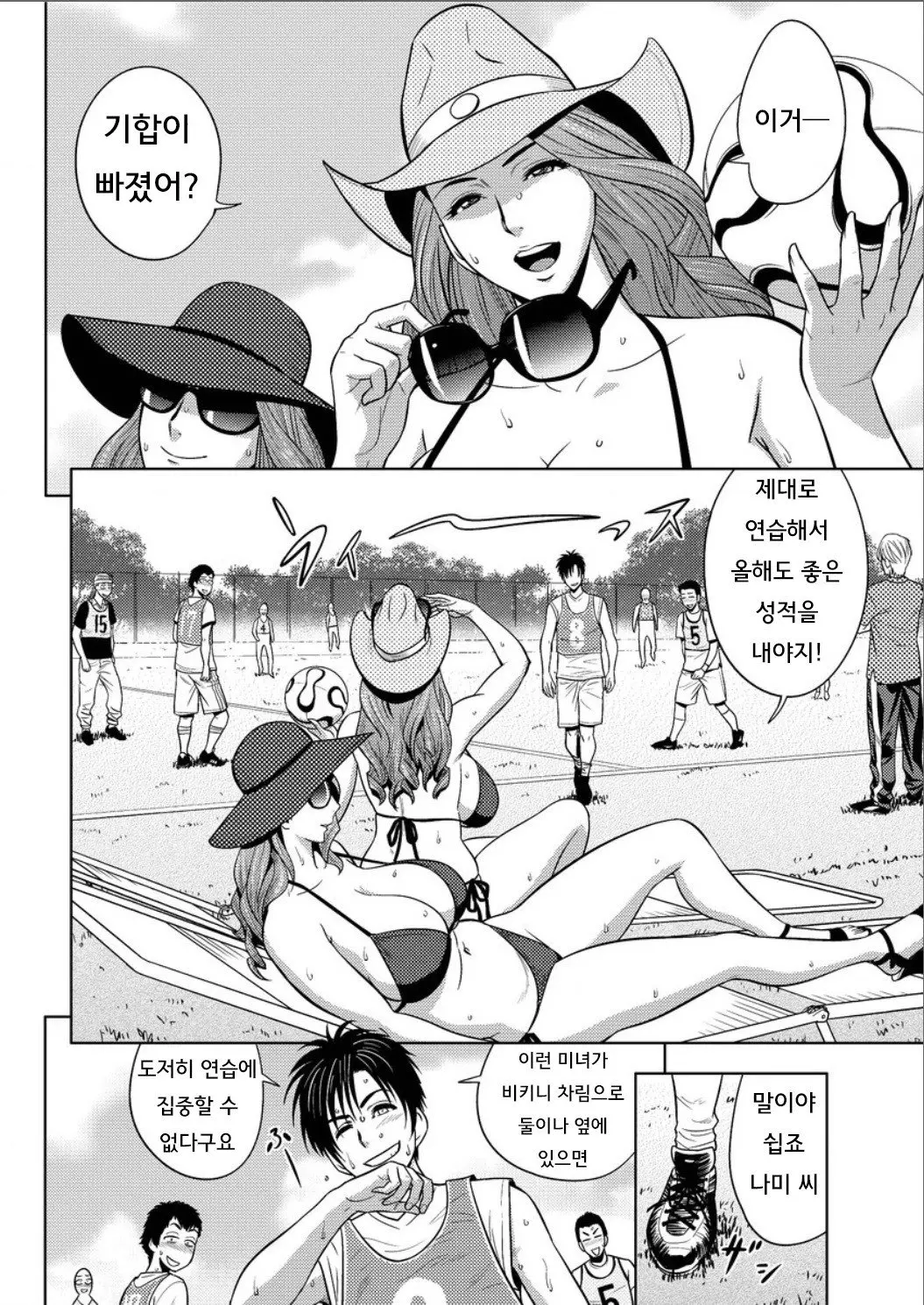 웹툰 이미지 153