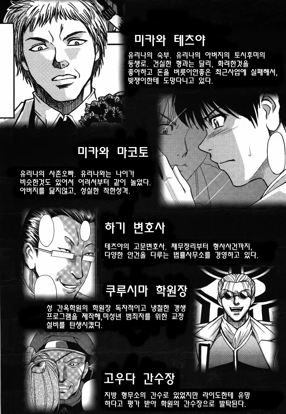웹툰 이미지 13