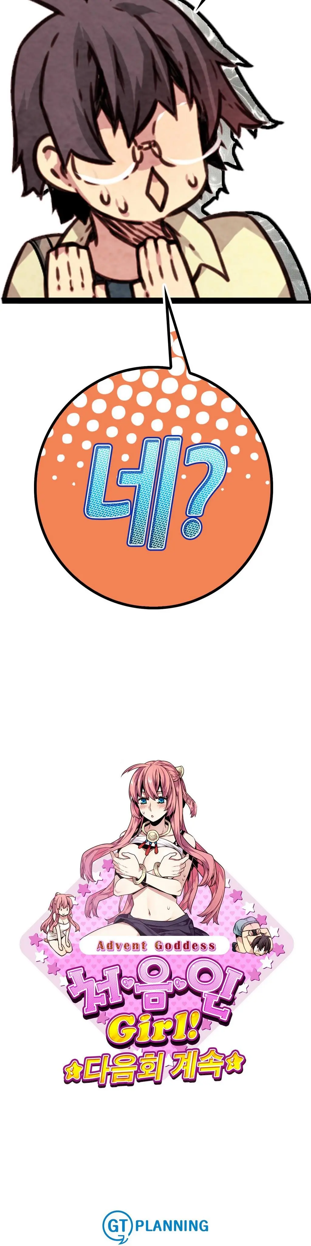 웹툰 이미지 76