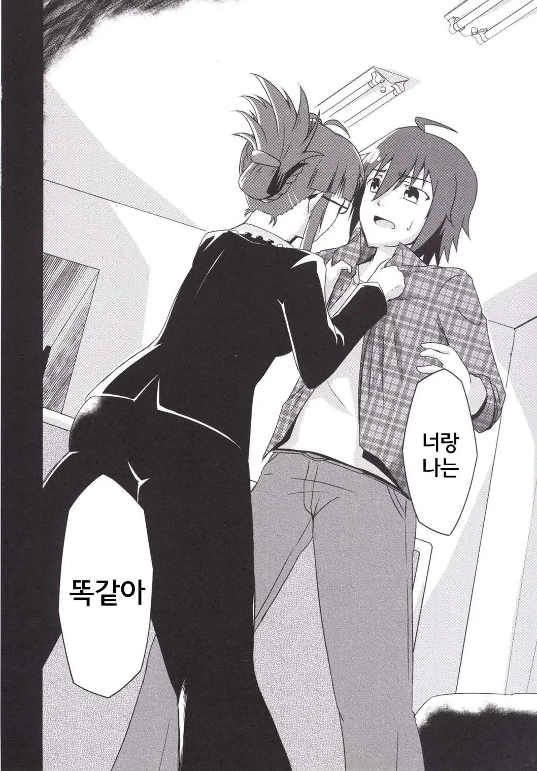 웹툰 이미지 13