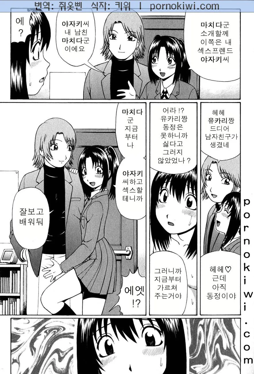 웹툰 이미지 101