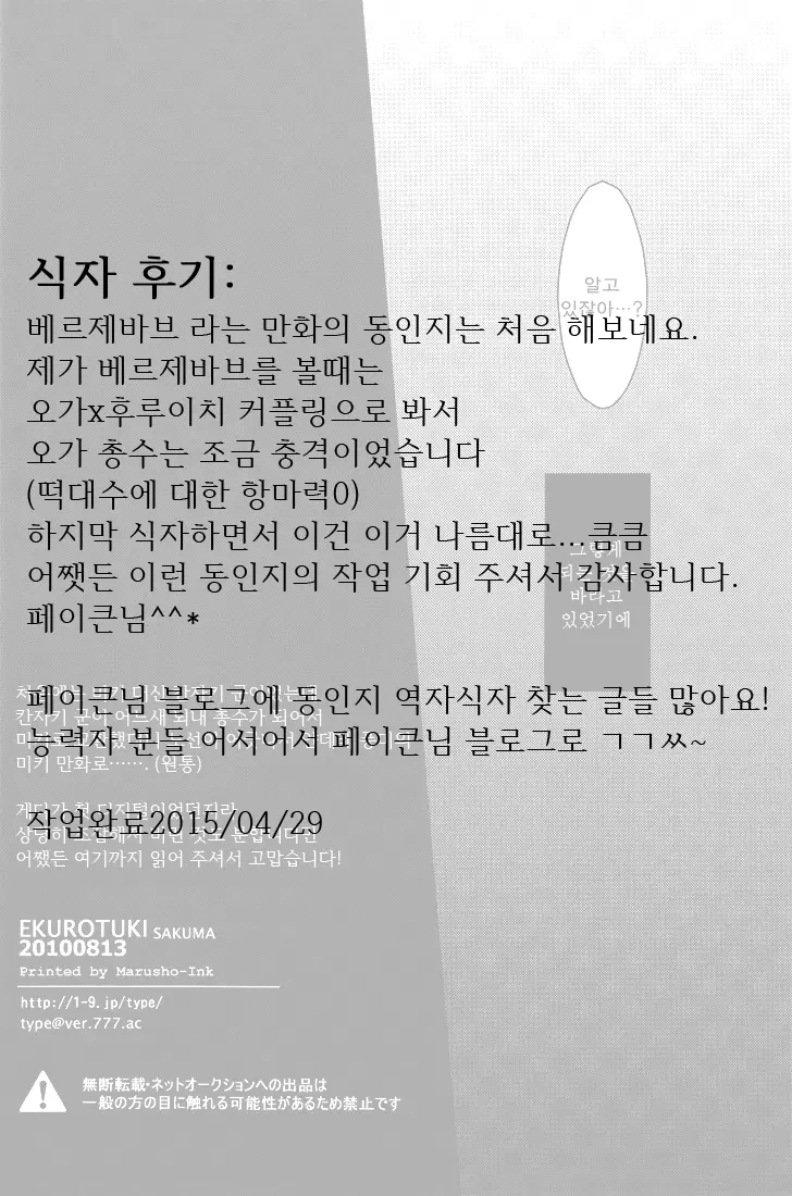 웹툰 이미지 17