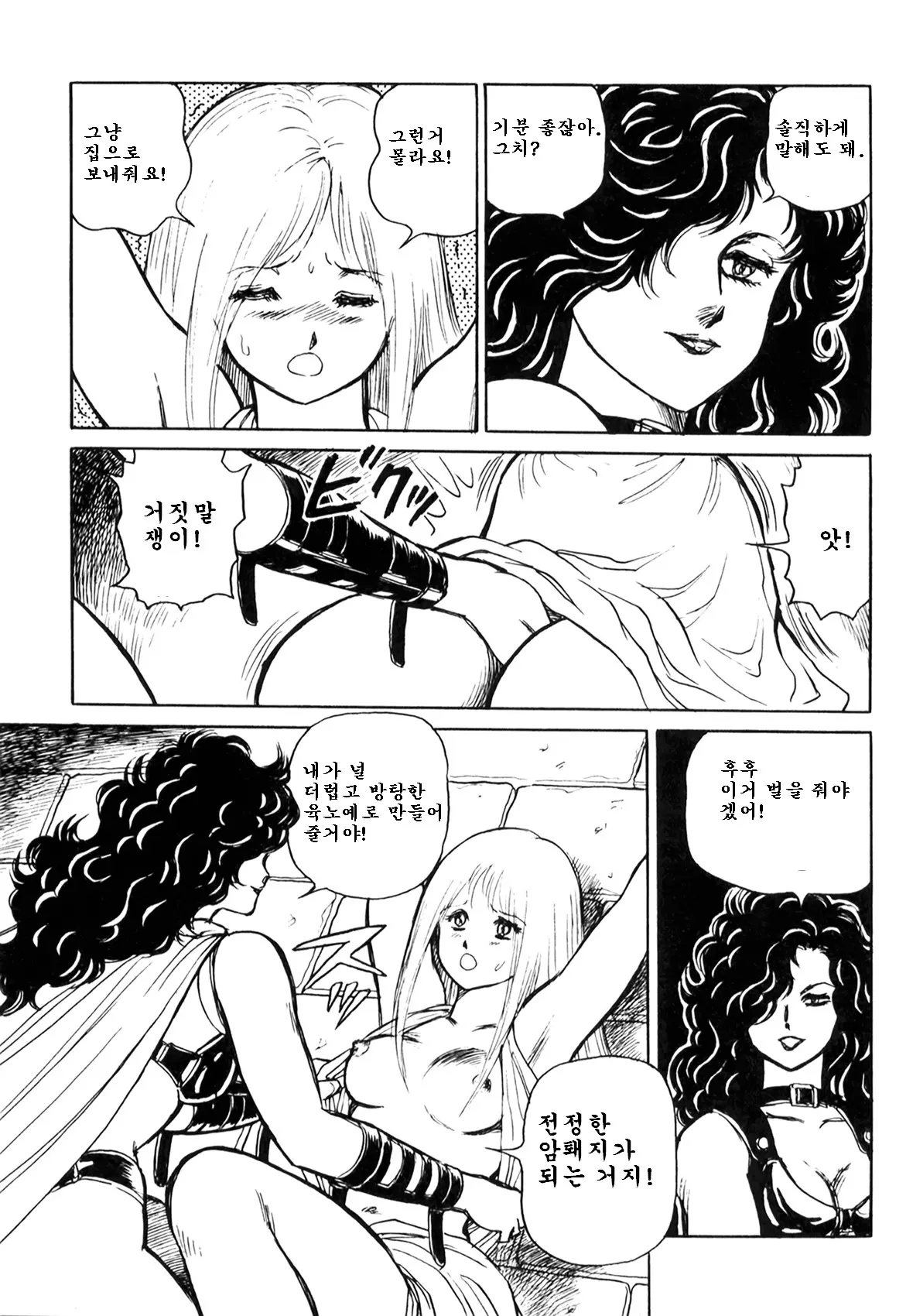 웹툰 이미지 52