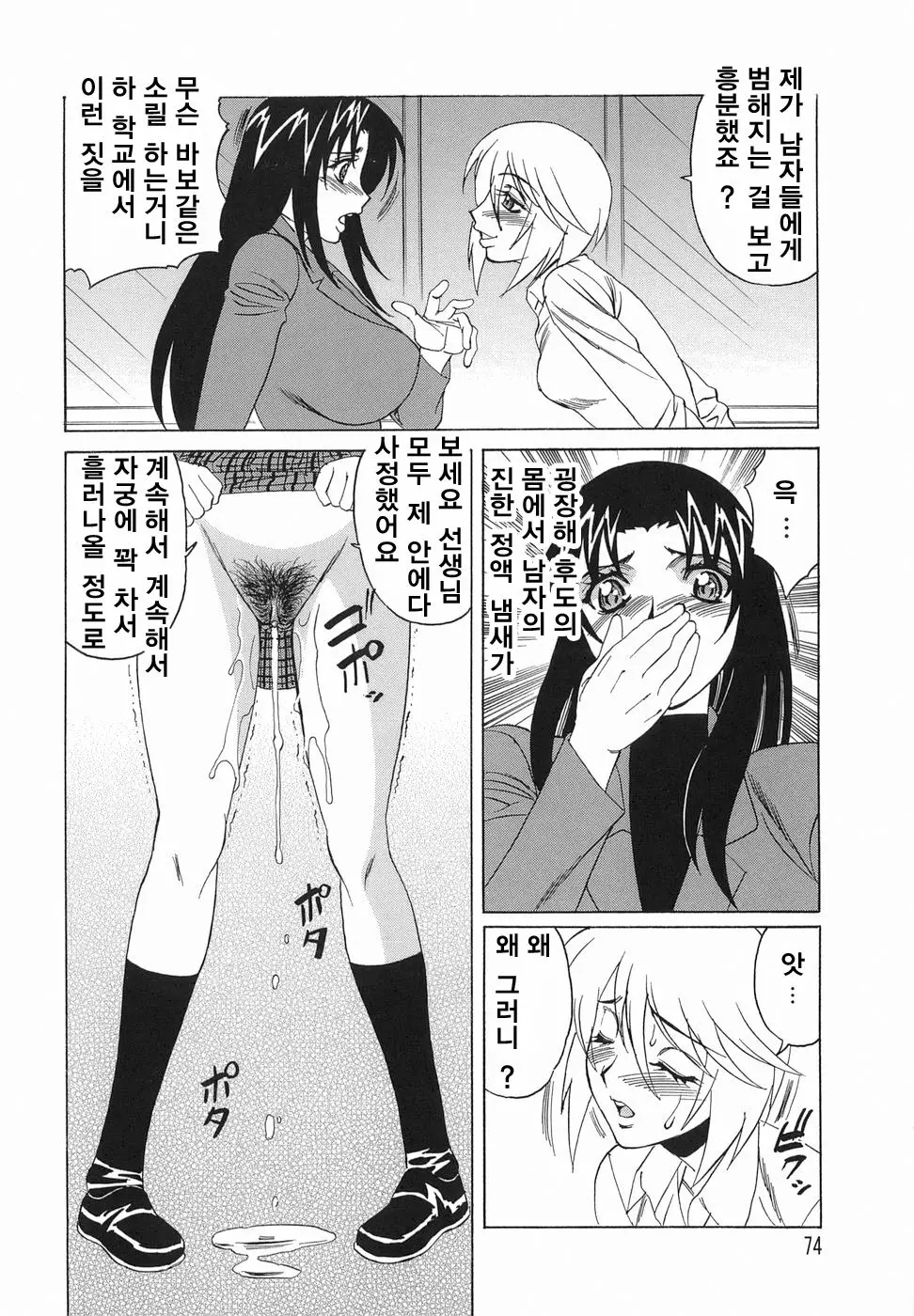 웹툰 이미지 72