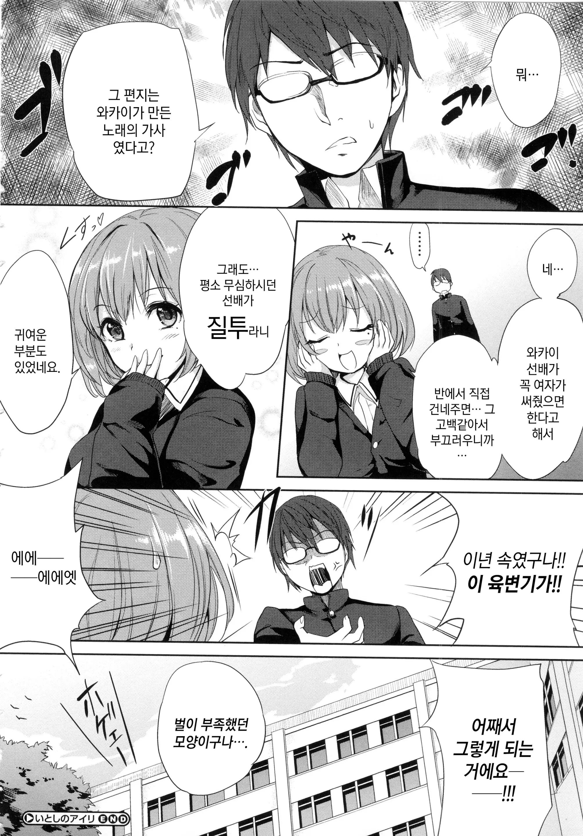 웹툰 이미지 205