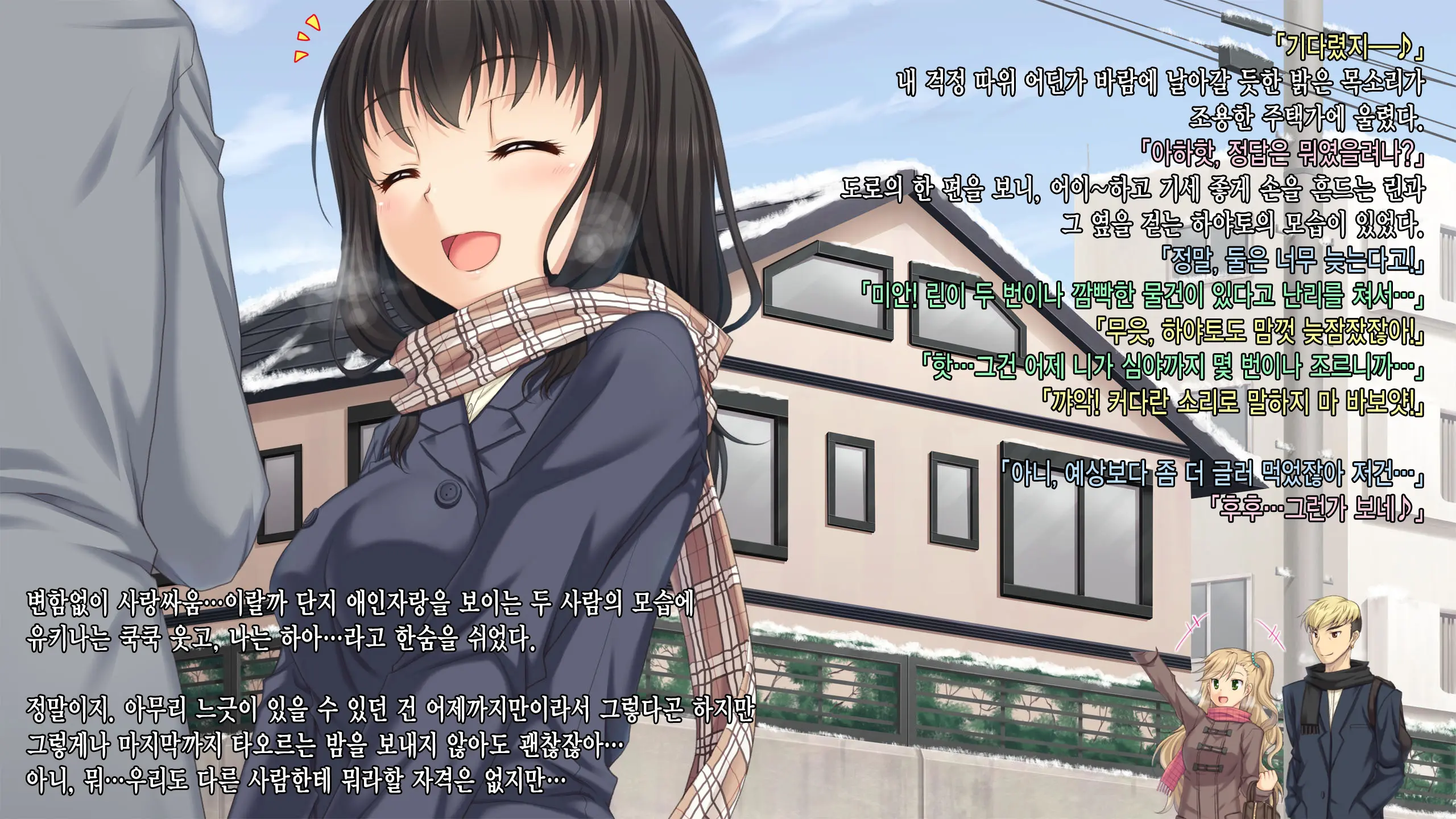 웹툰 이미지 123