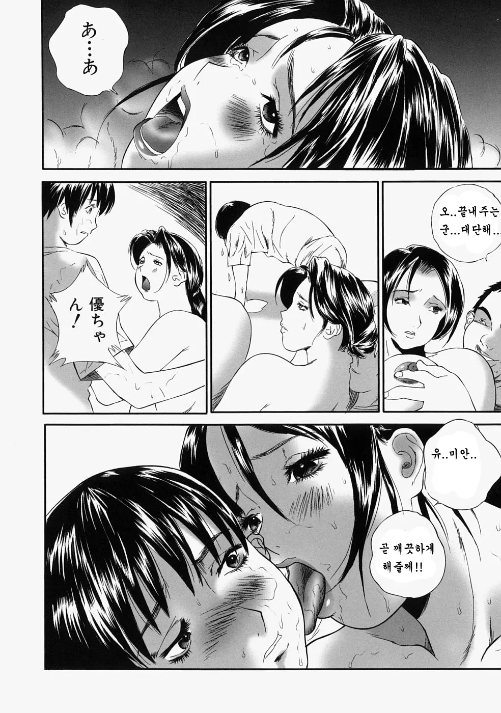웹툰 이미지 75
