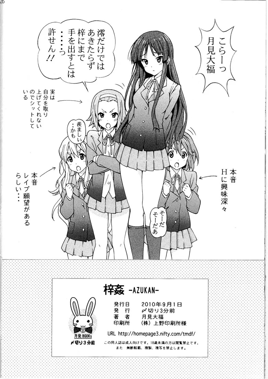 웹툰 이미지 25
