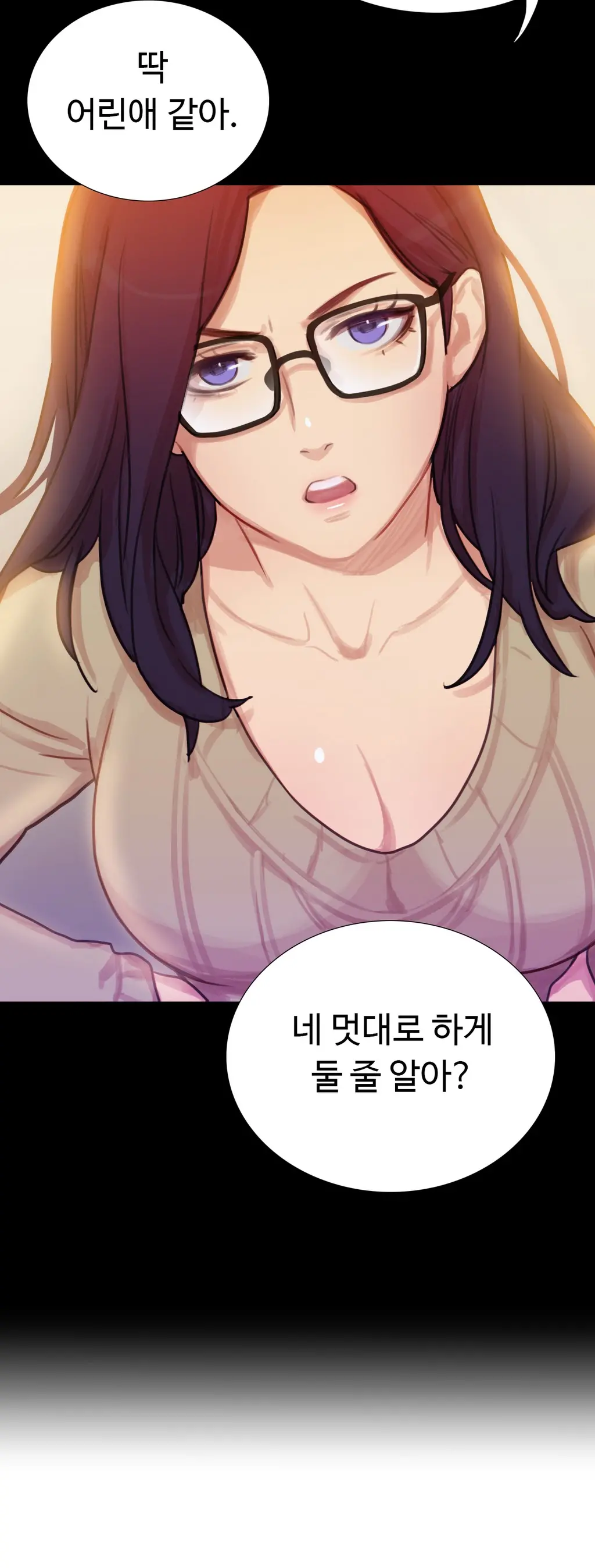 웹툰 이미지 155