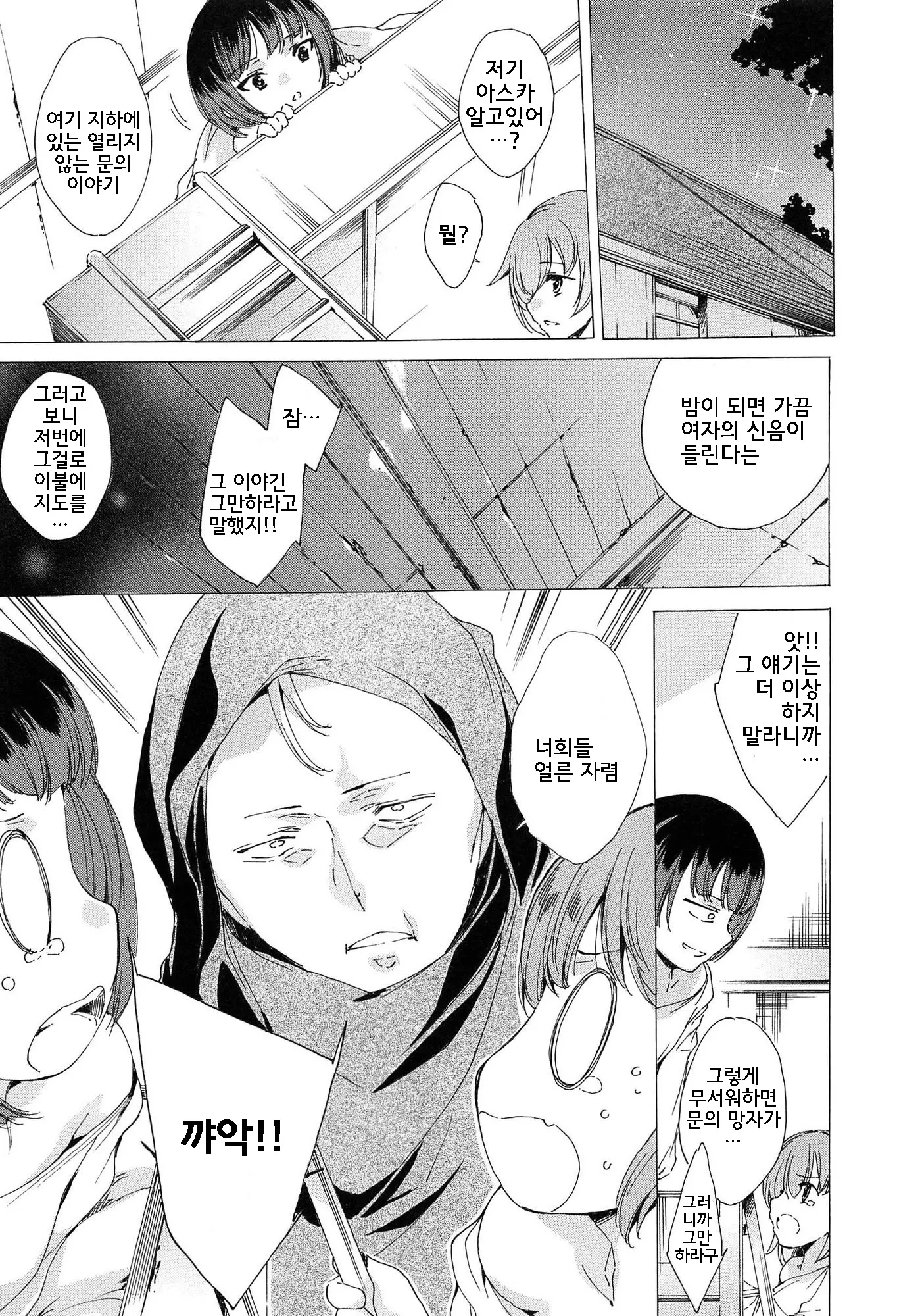 웹툰 이미지 225