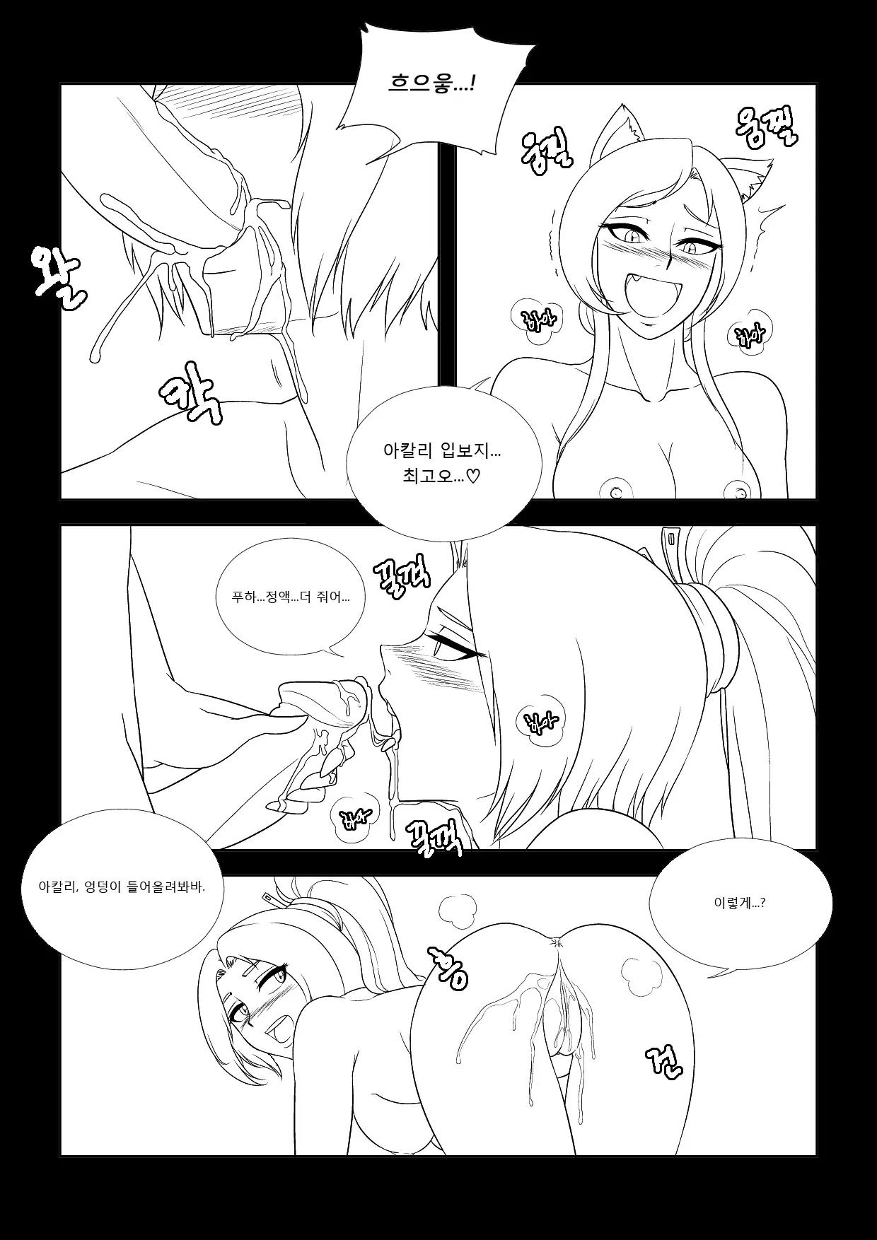 웹툰 이미지 23
