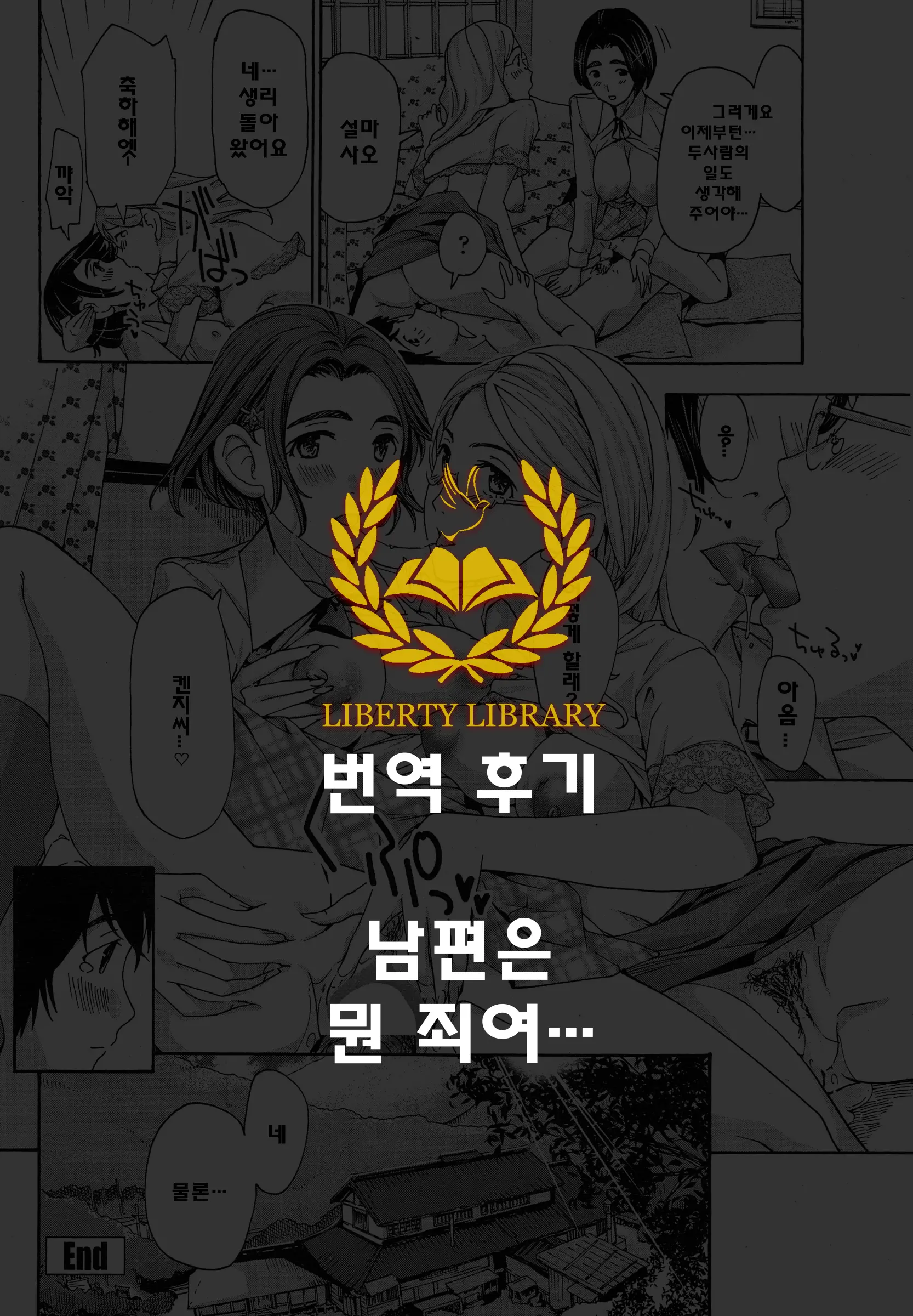 웹툰 이미지 61