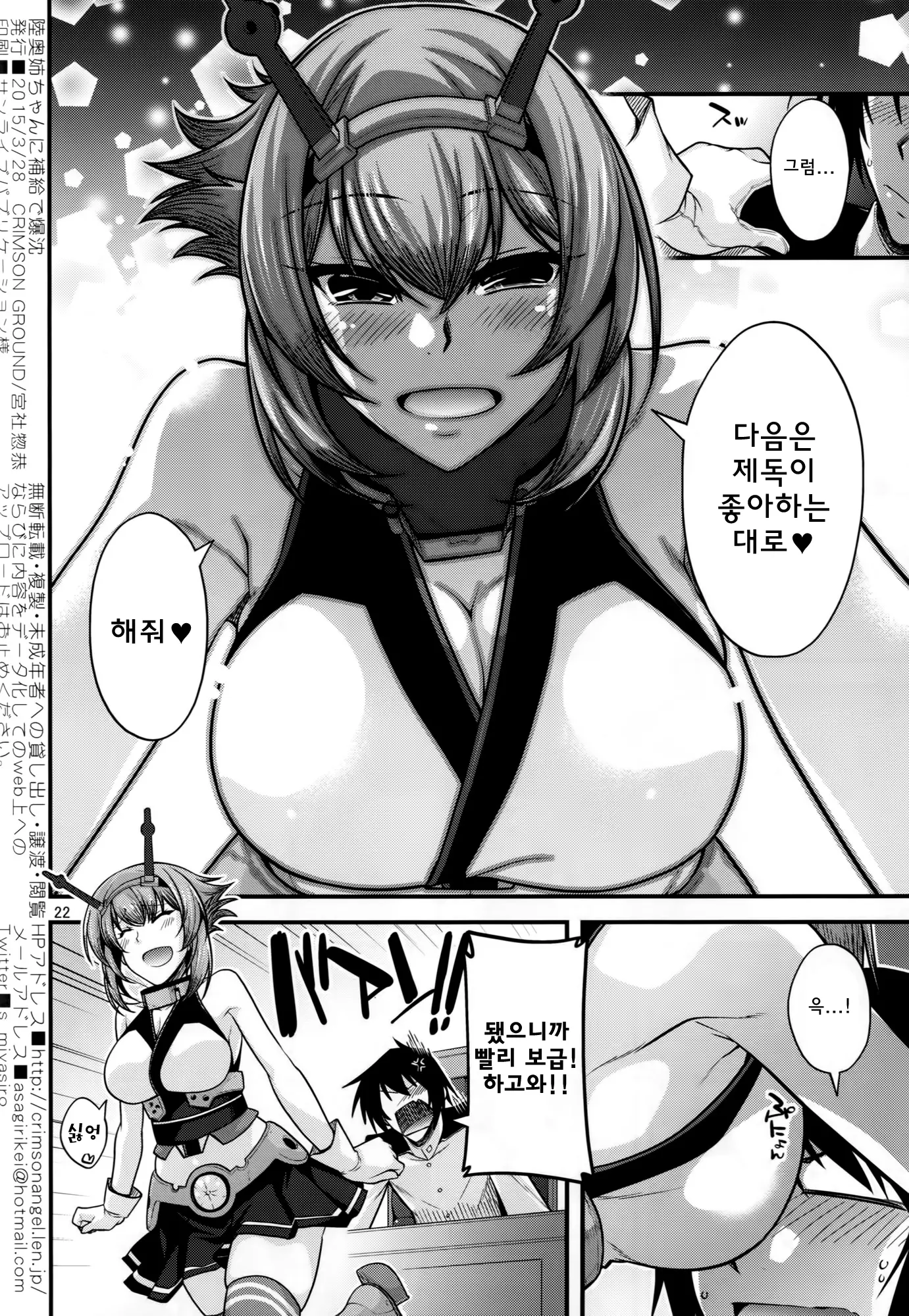 웹툰 이미지 20